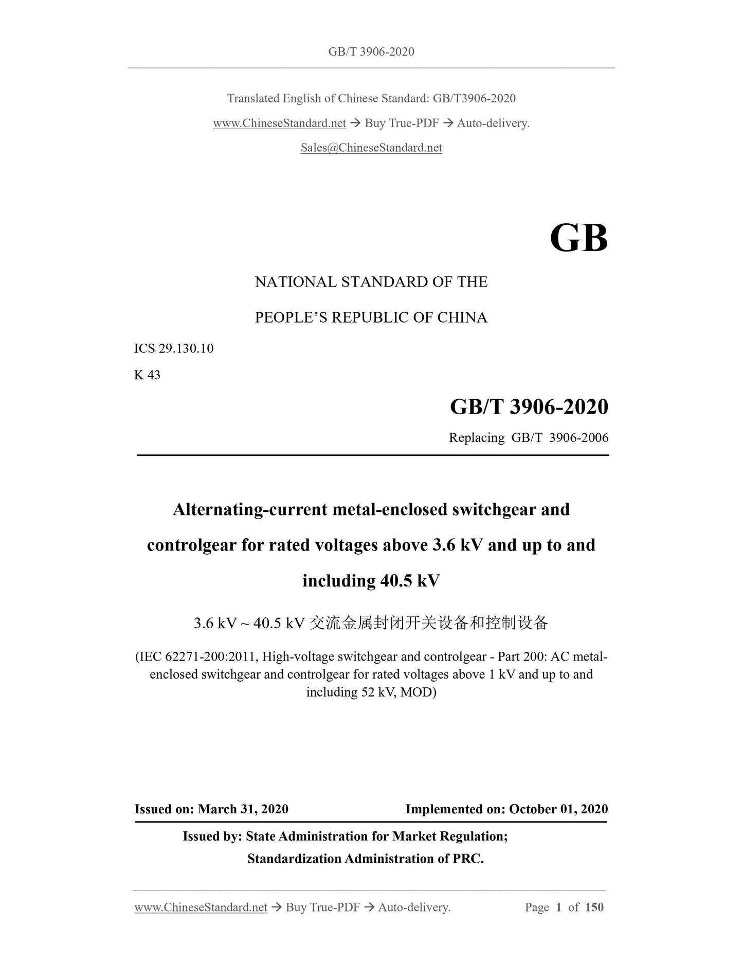 GB/T 3906-2020 Page 1