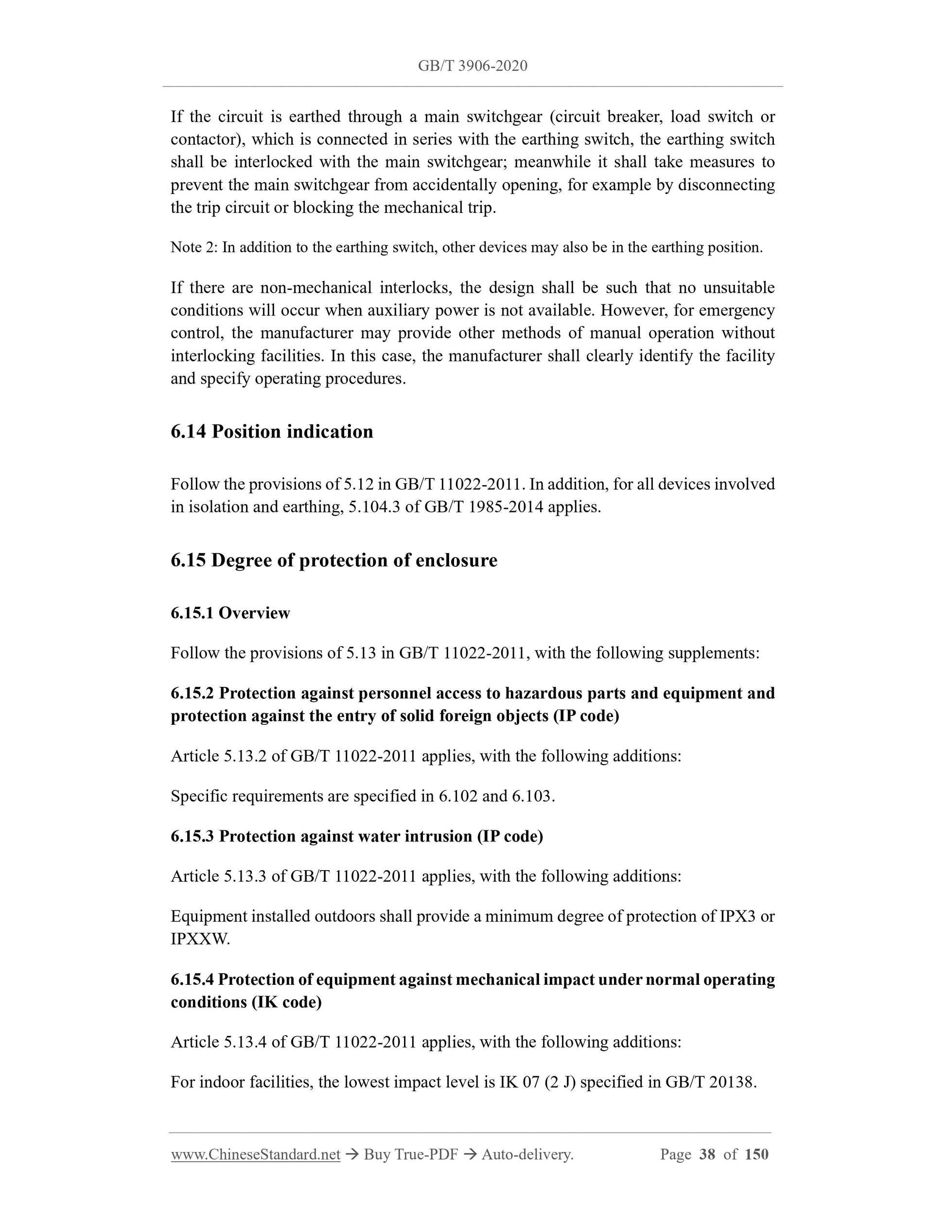 GB/T 3906-2020 Page 12
