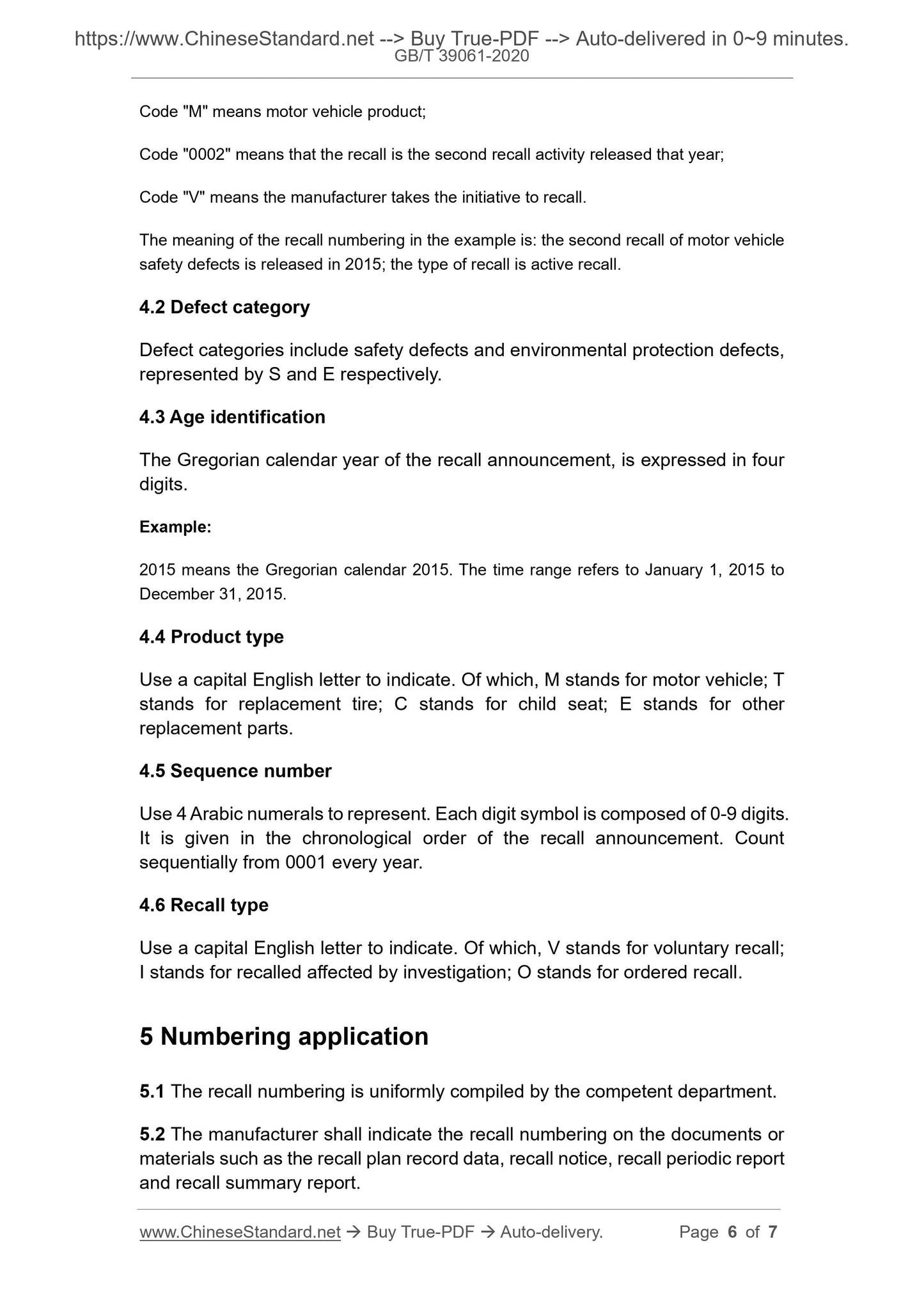 GBT39061-2020 Page 4