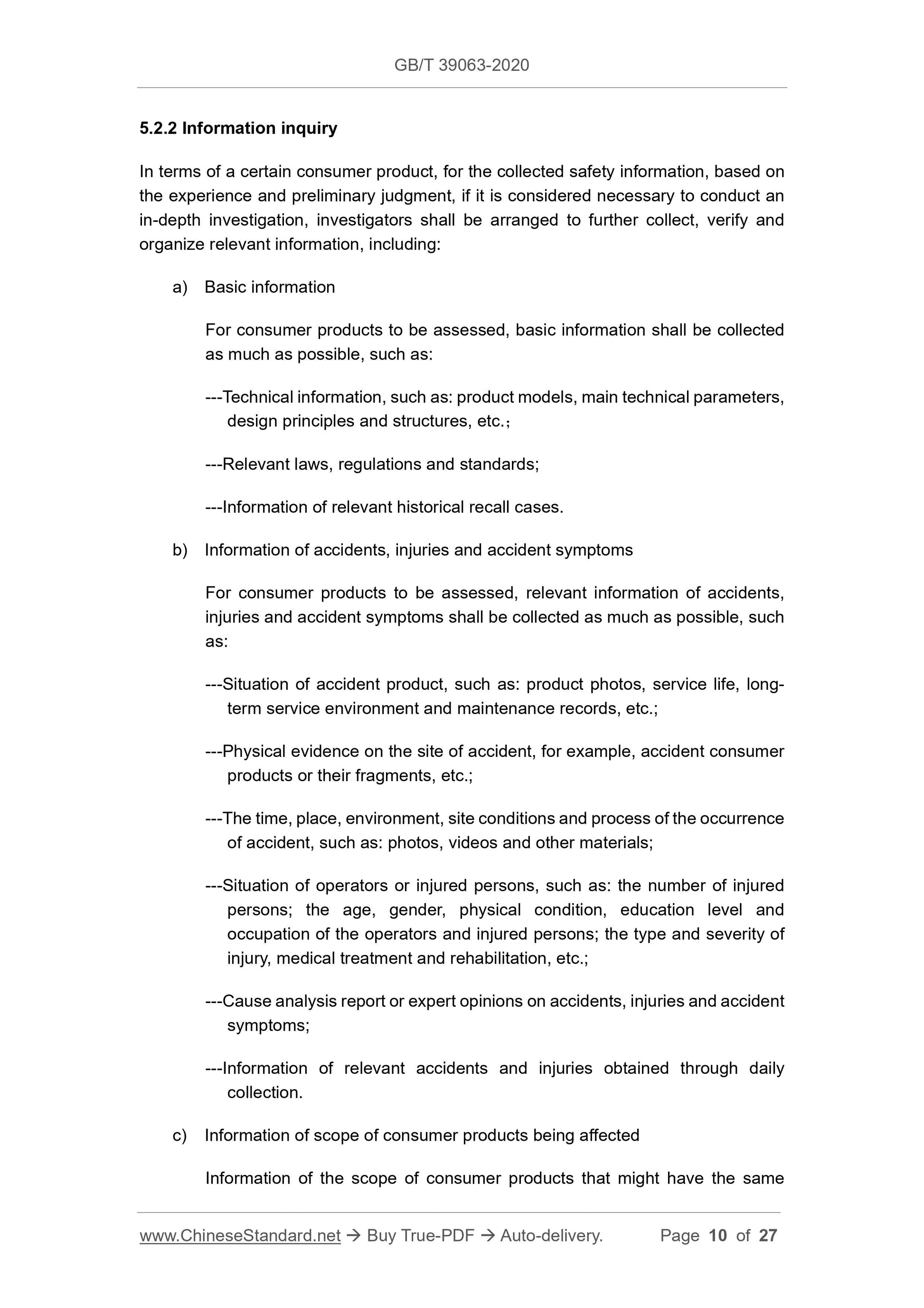 GBT39063-2020 Page 5