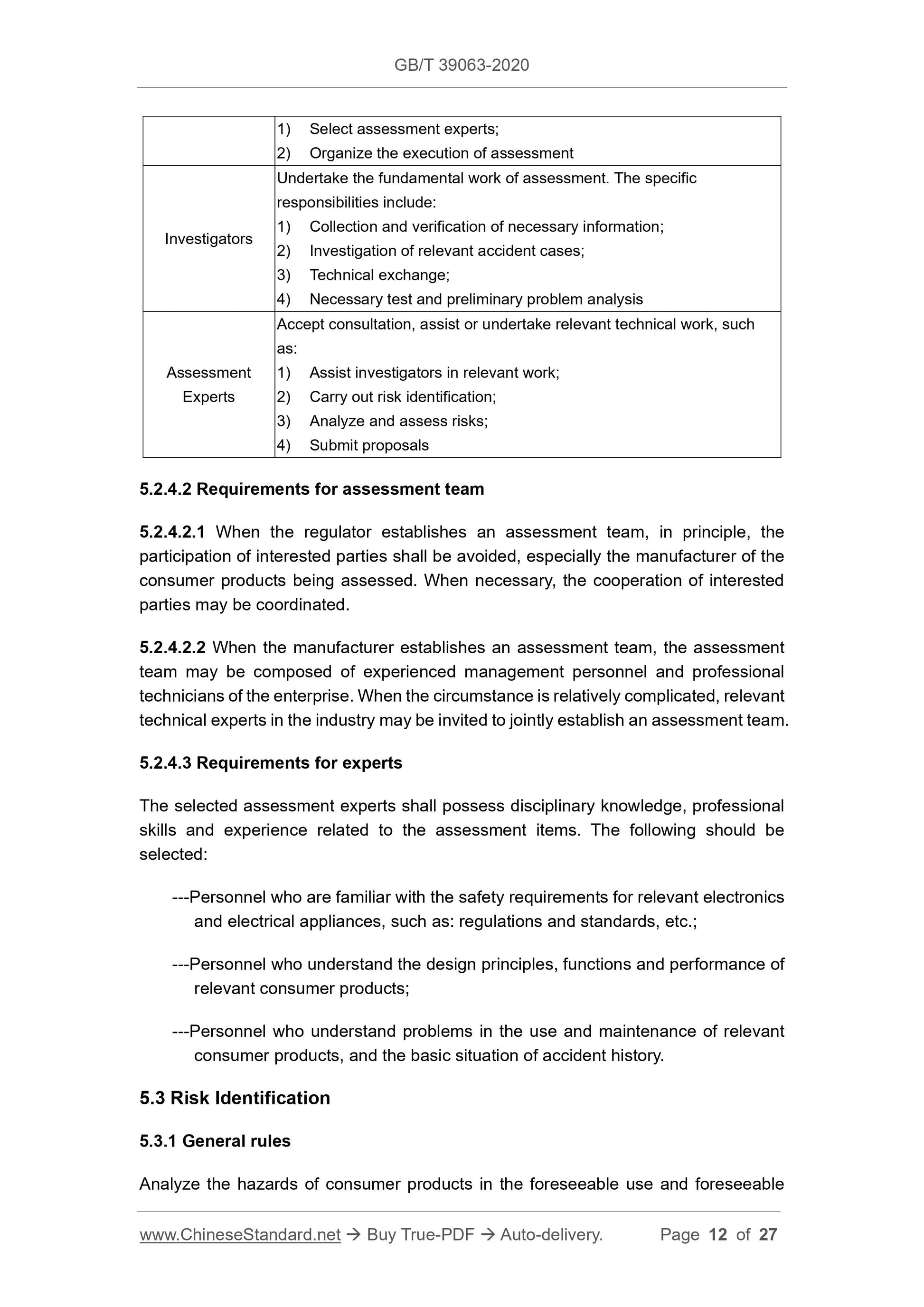 GBT39063-2020 Page 6