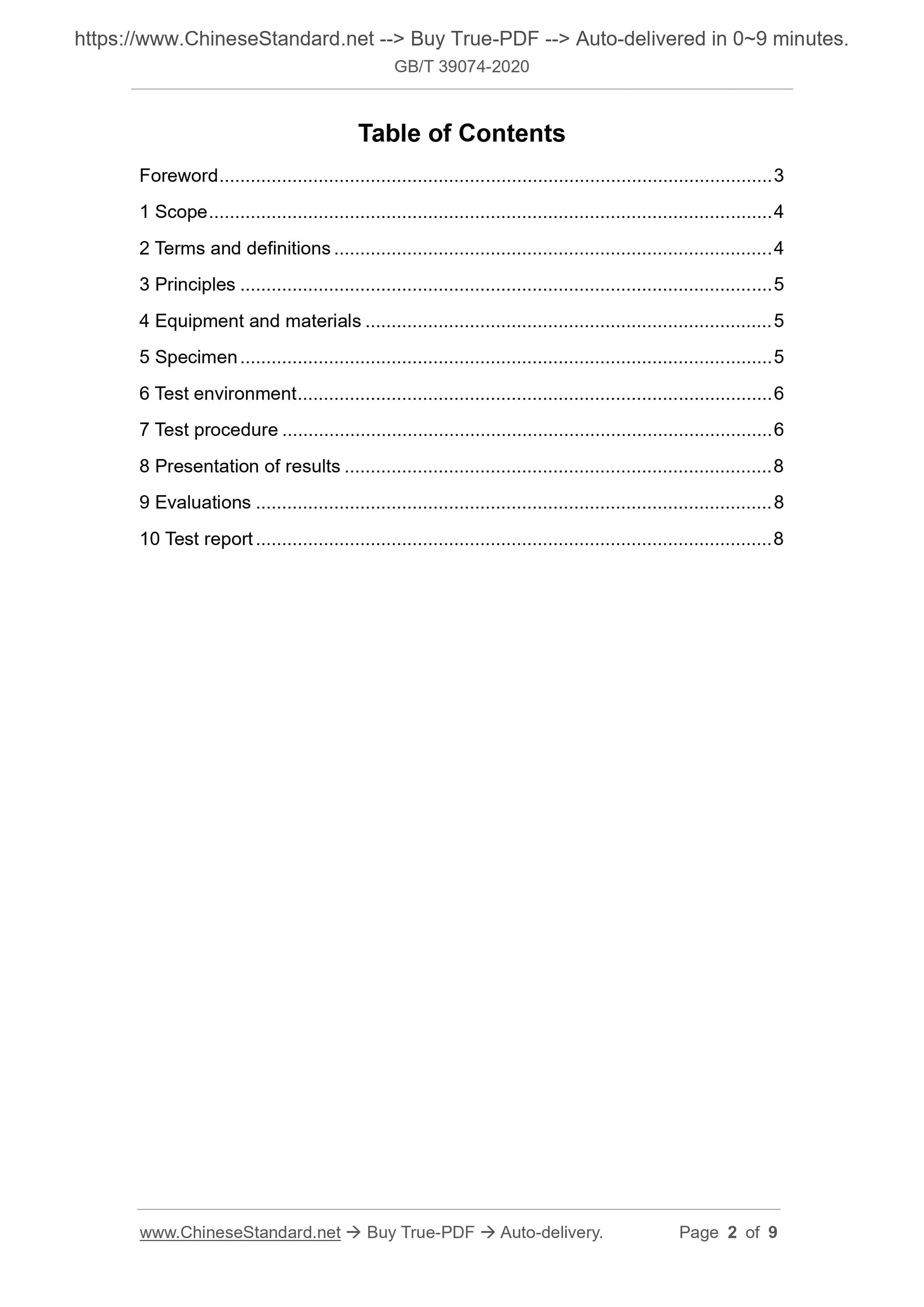 GBT39074-2020 Page 2