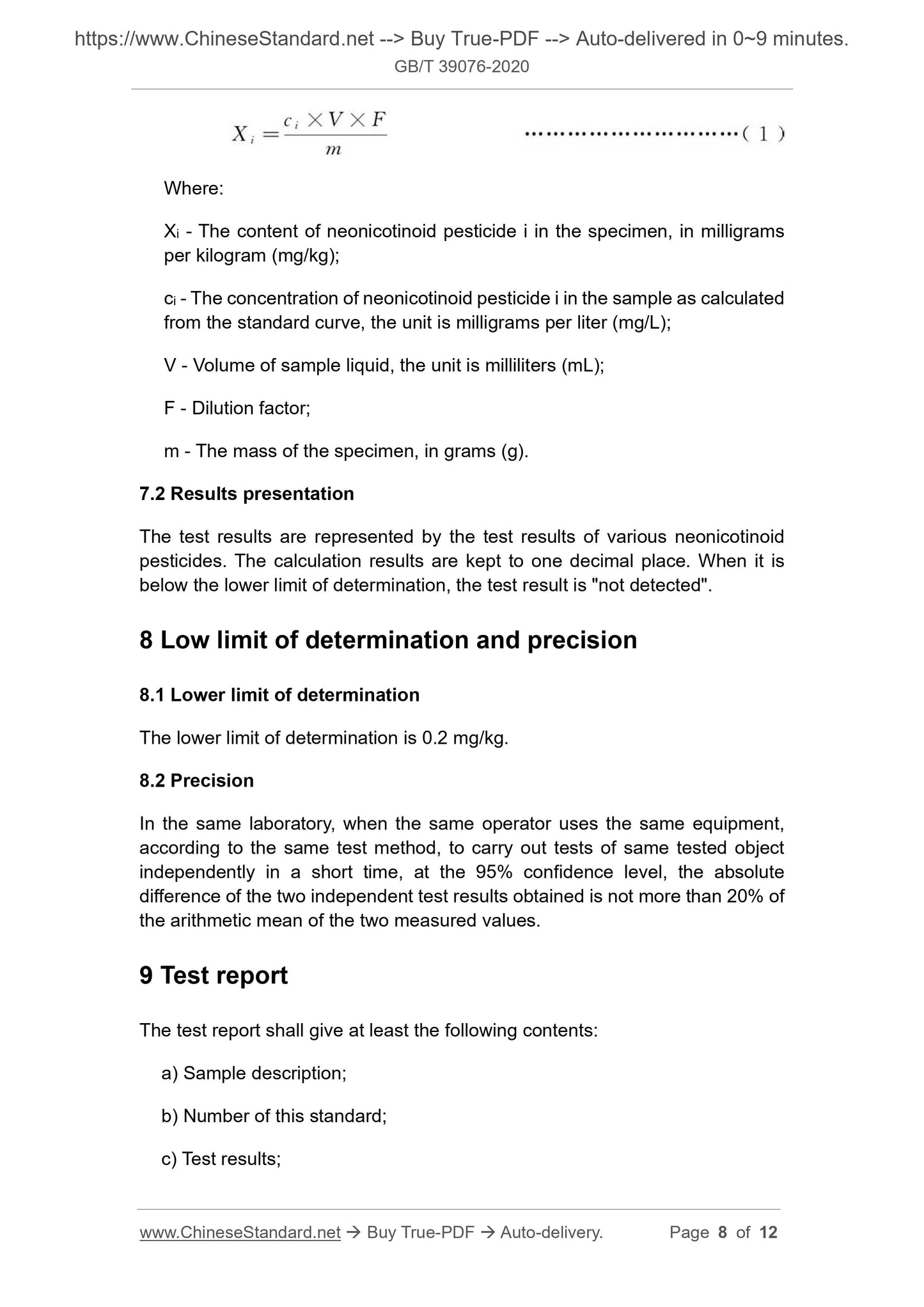 GBT39076-2020 Page 5