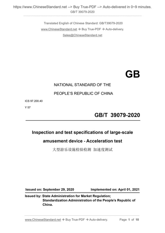 GB/T 39079-2020 Page 1