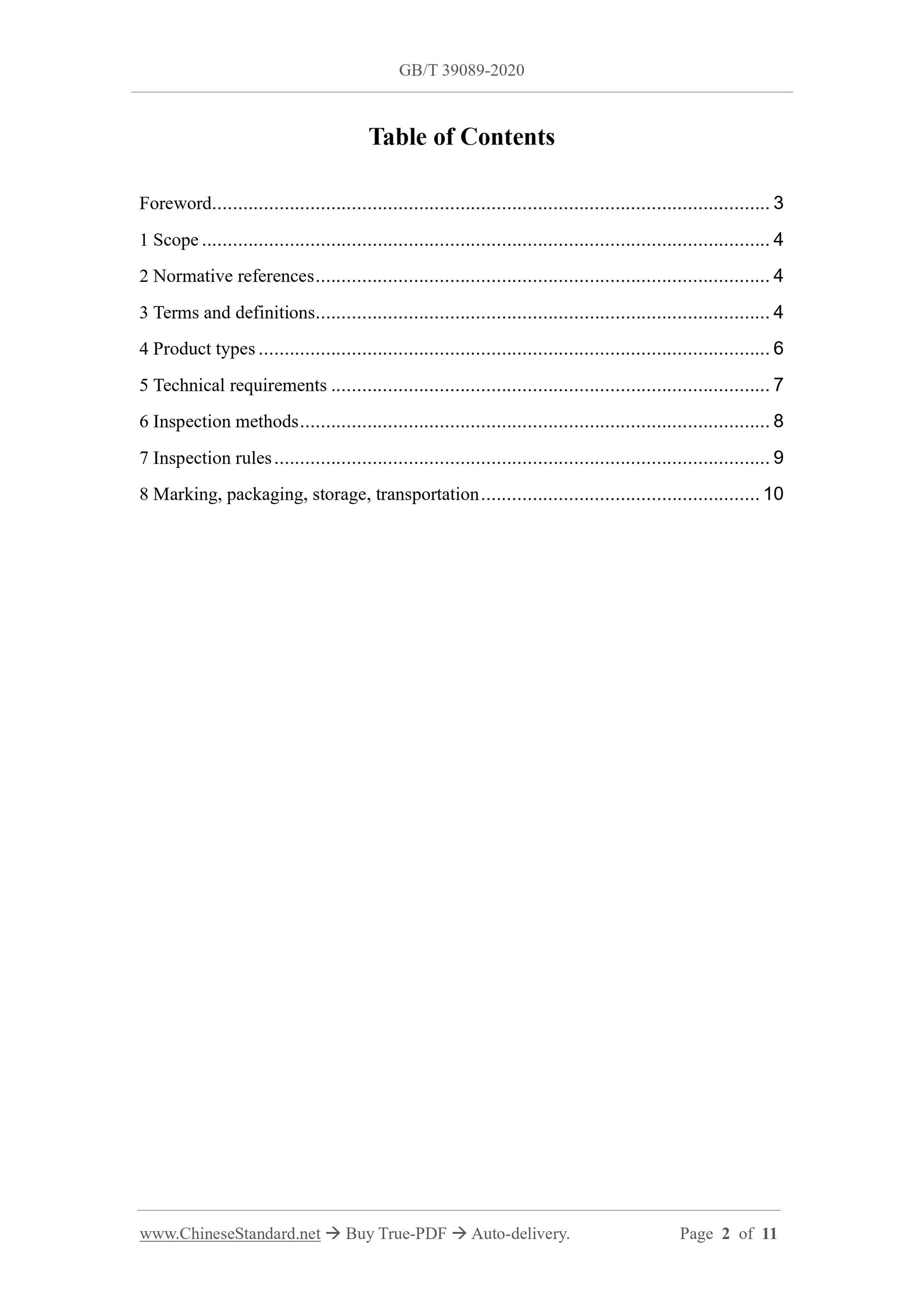 GBT39089-2020 Page 2