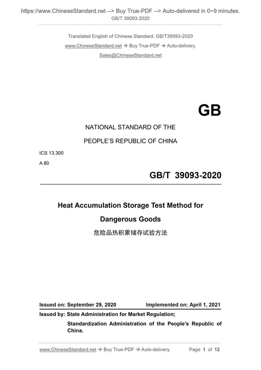 GB/T 39093-2020 Page 1