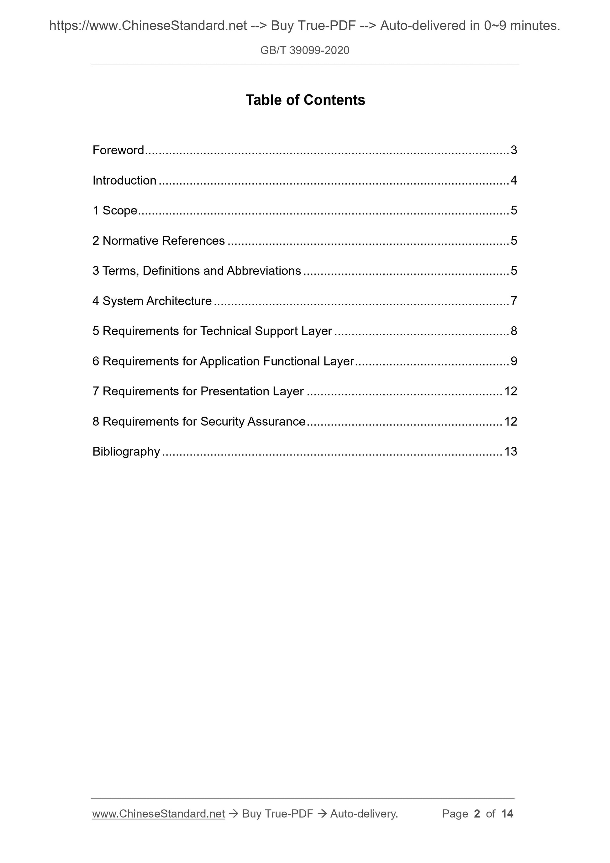 GBT39099-2020 Page 2