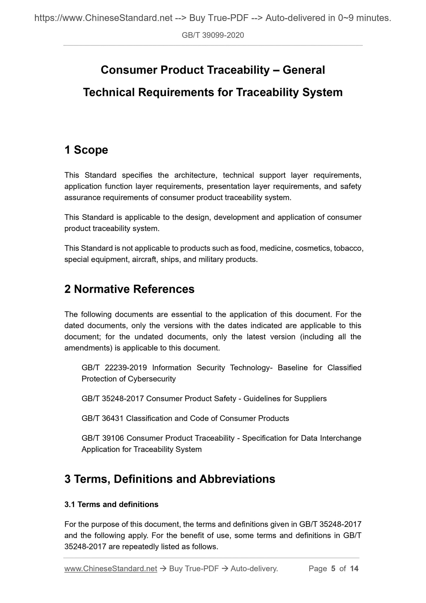 GBT39099-2020 Page 3