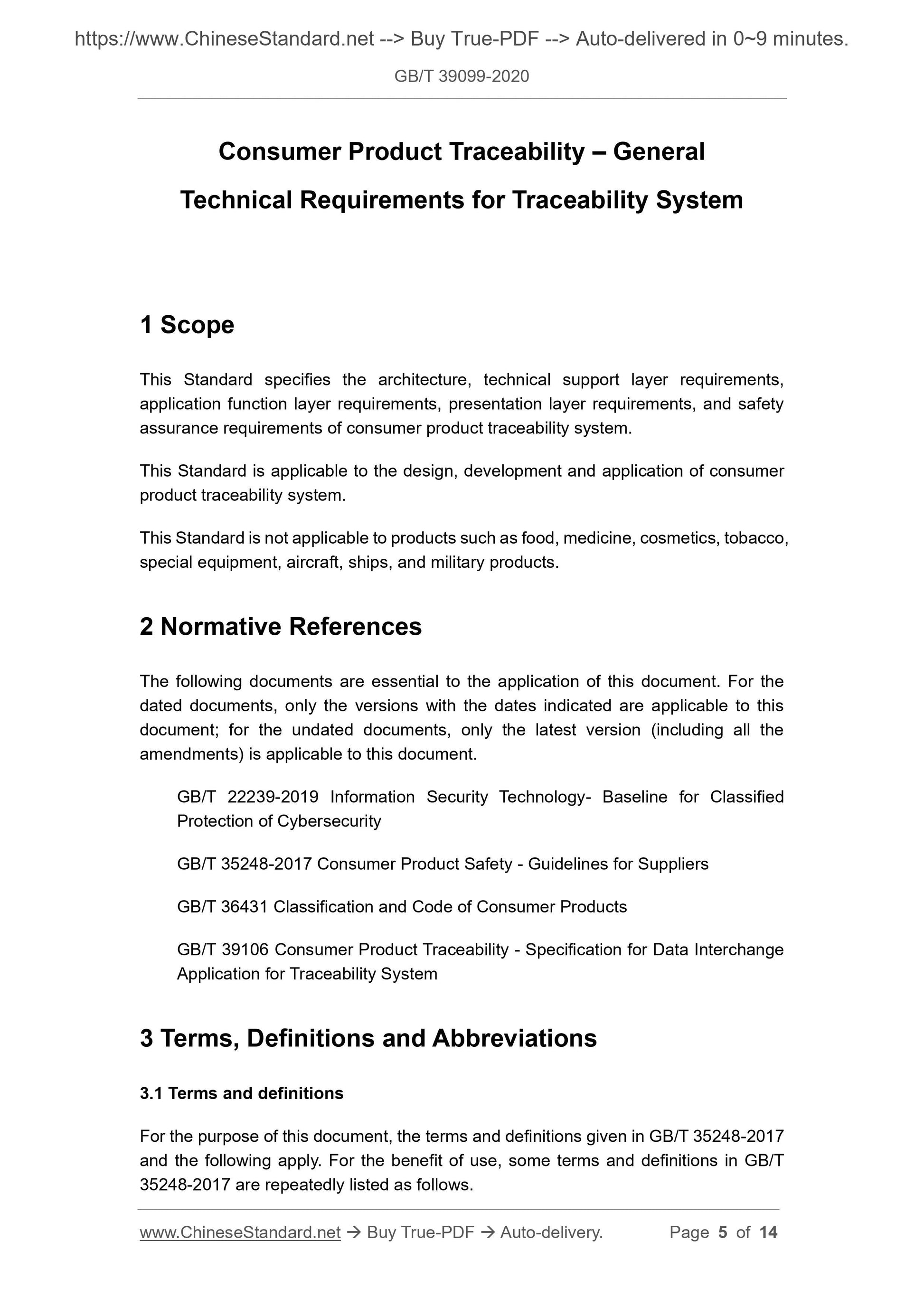 GBT39099-2020 Page 3