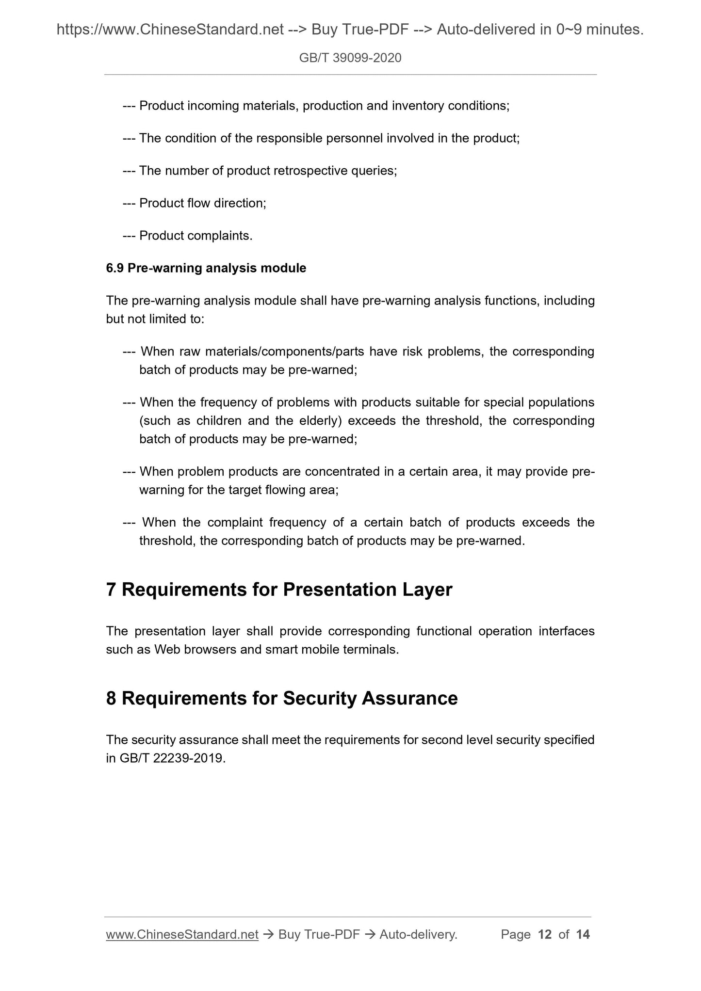 GBT39099-2020 Page 6