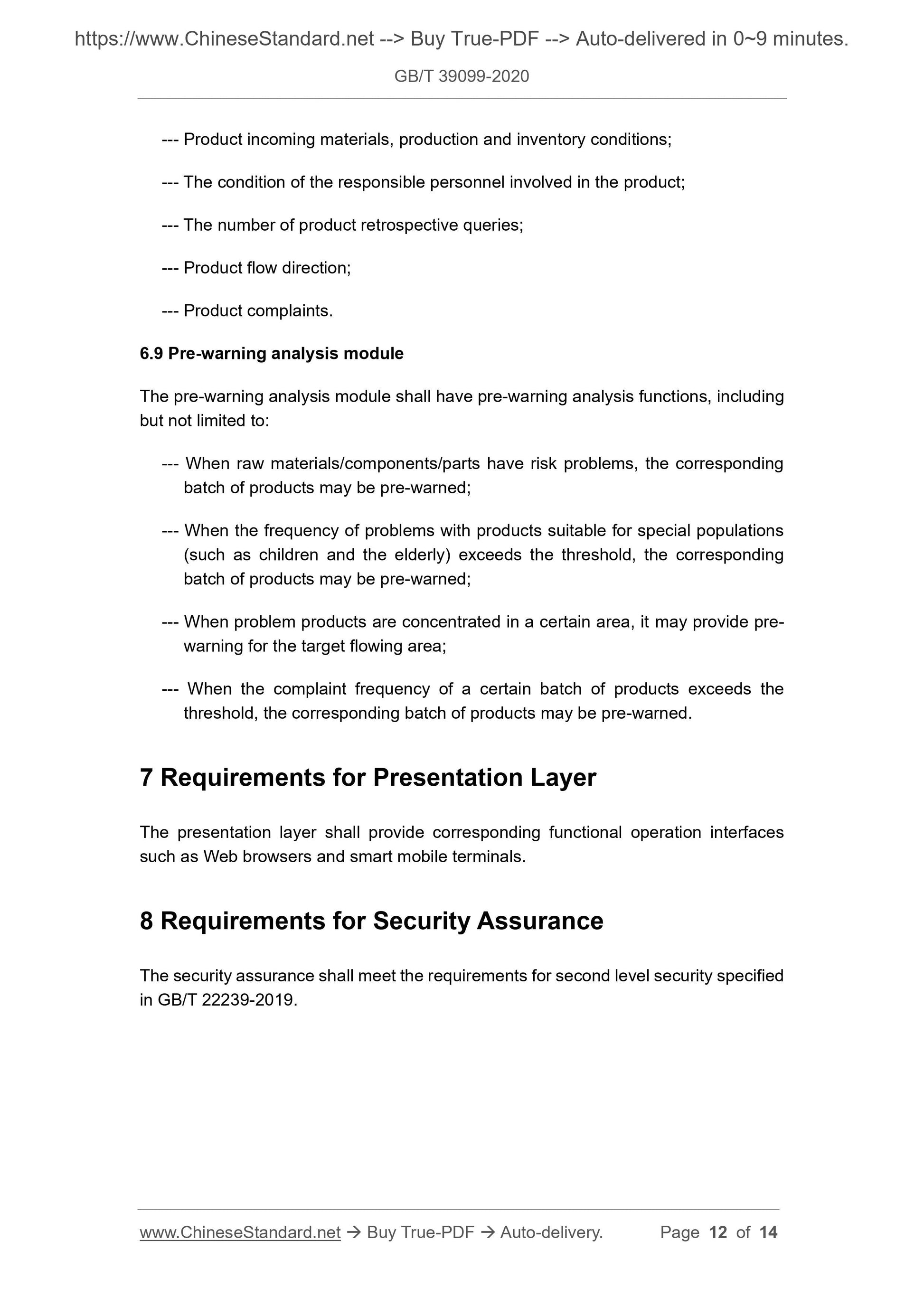 GBT39099-2020 Page 6