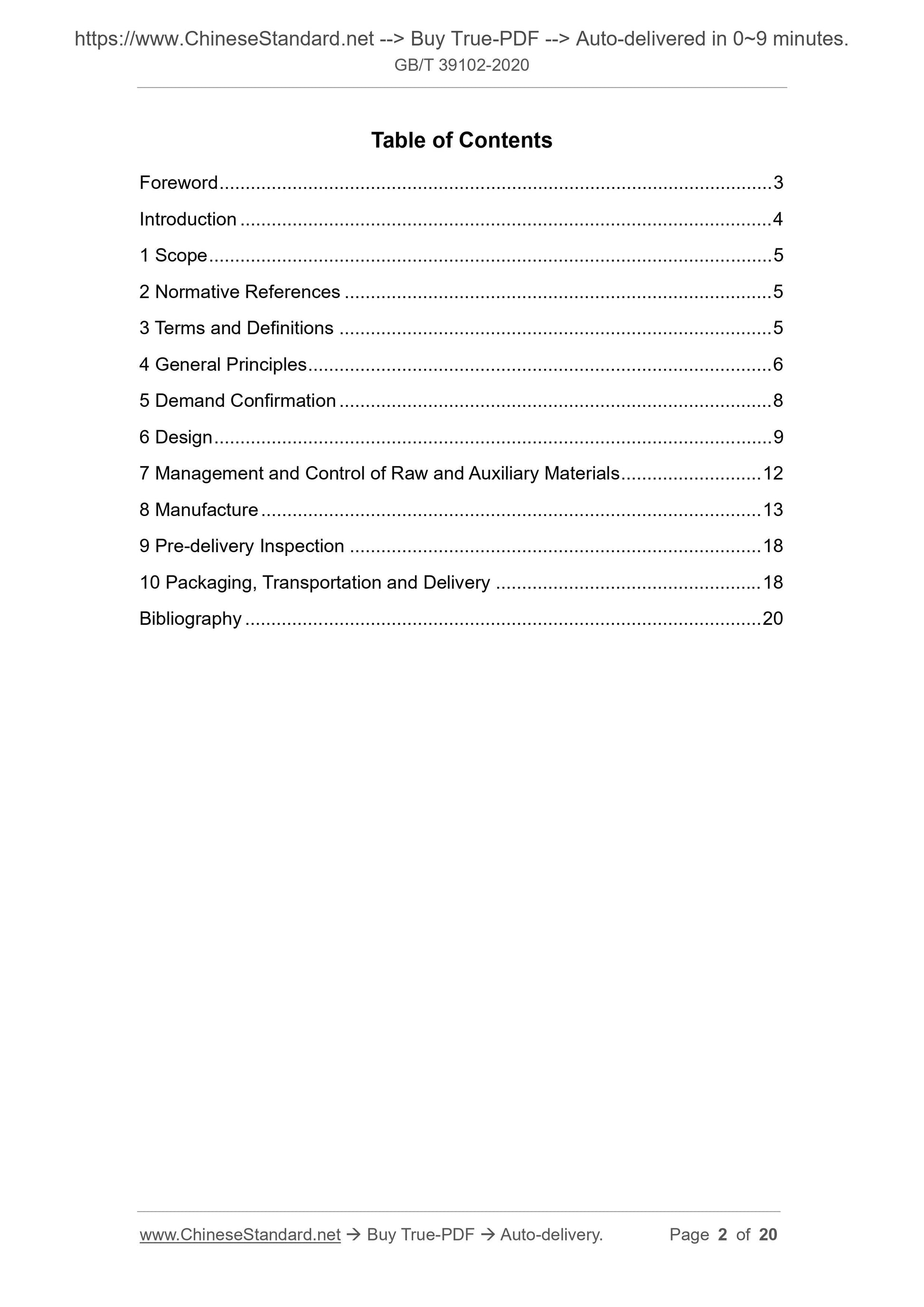 GB/T 39102-2020 Page 2