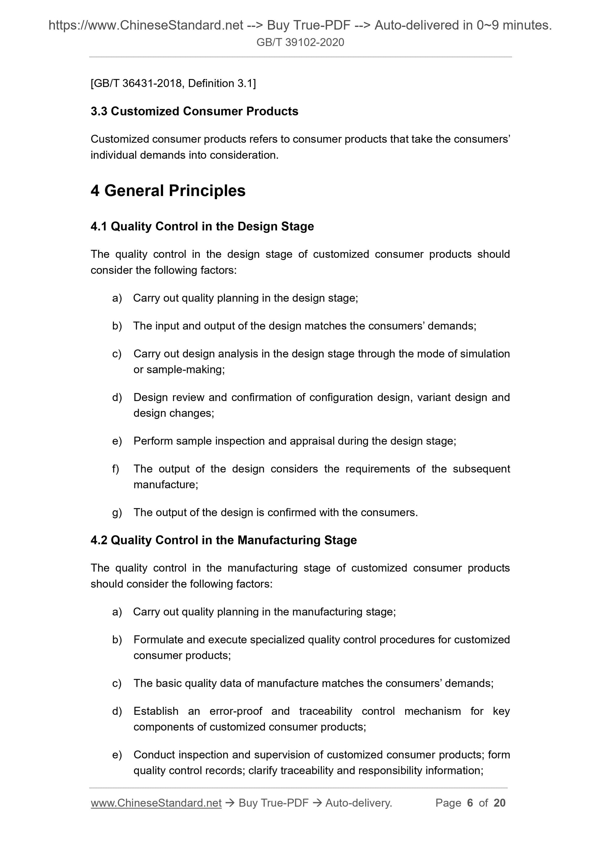 GB/T 39102-2020 Page 4