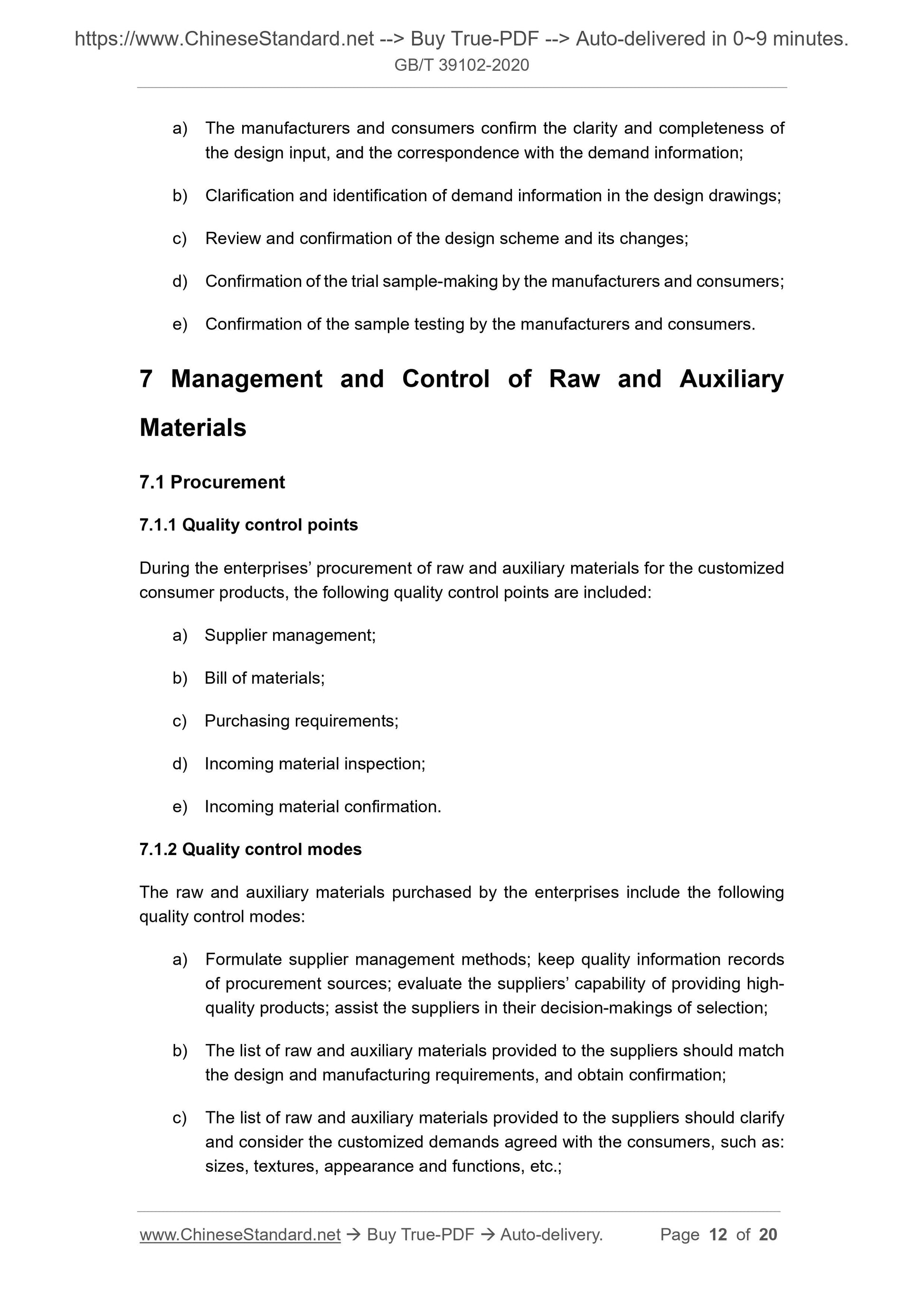 GB/T 39102-2020 Page 7