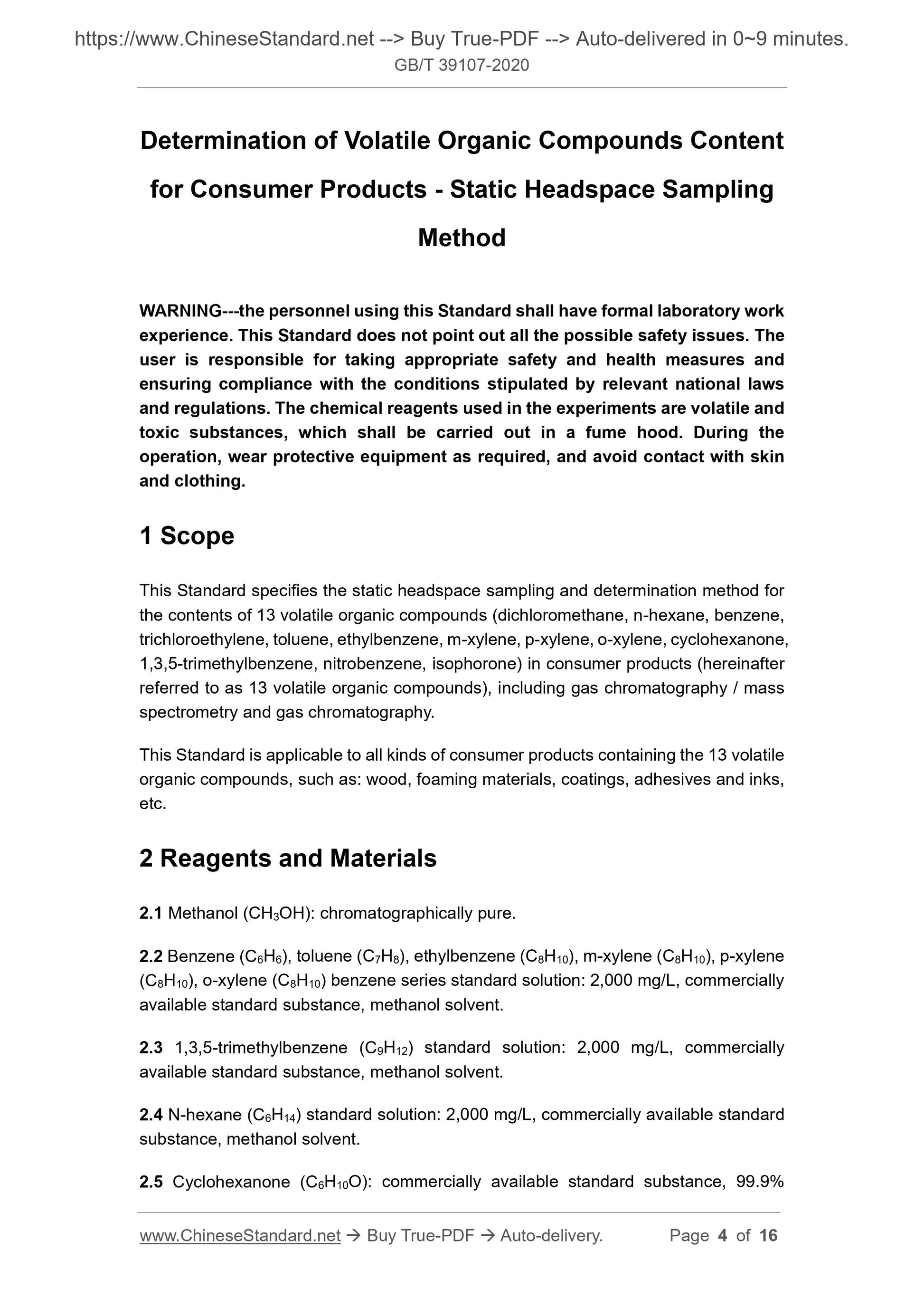 GBT39107-2020 Page 3