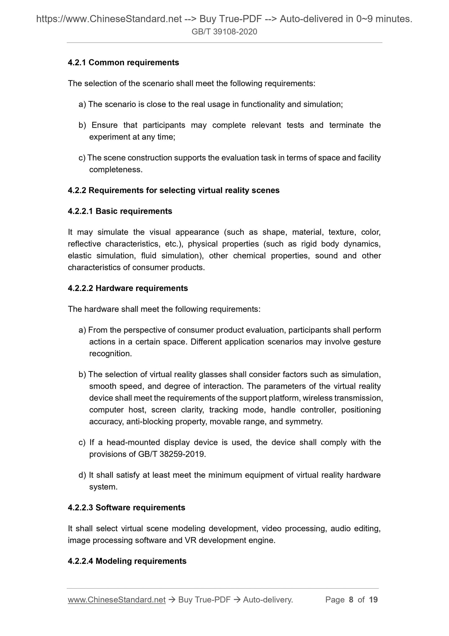 GBT39108-2020 Page 4