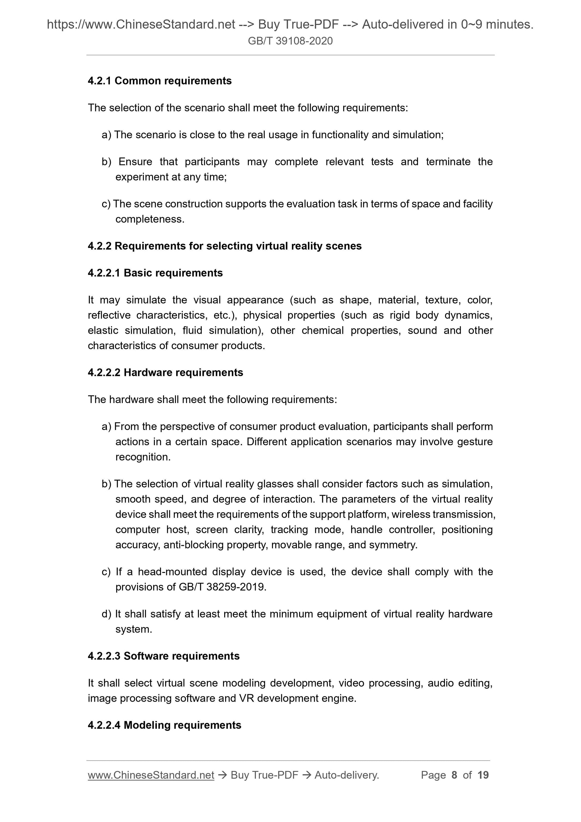 GBT39108-2020 Page 4