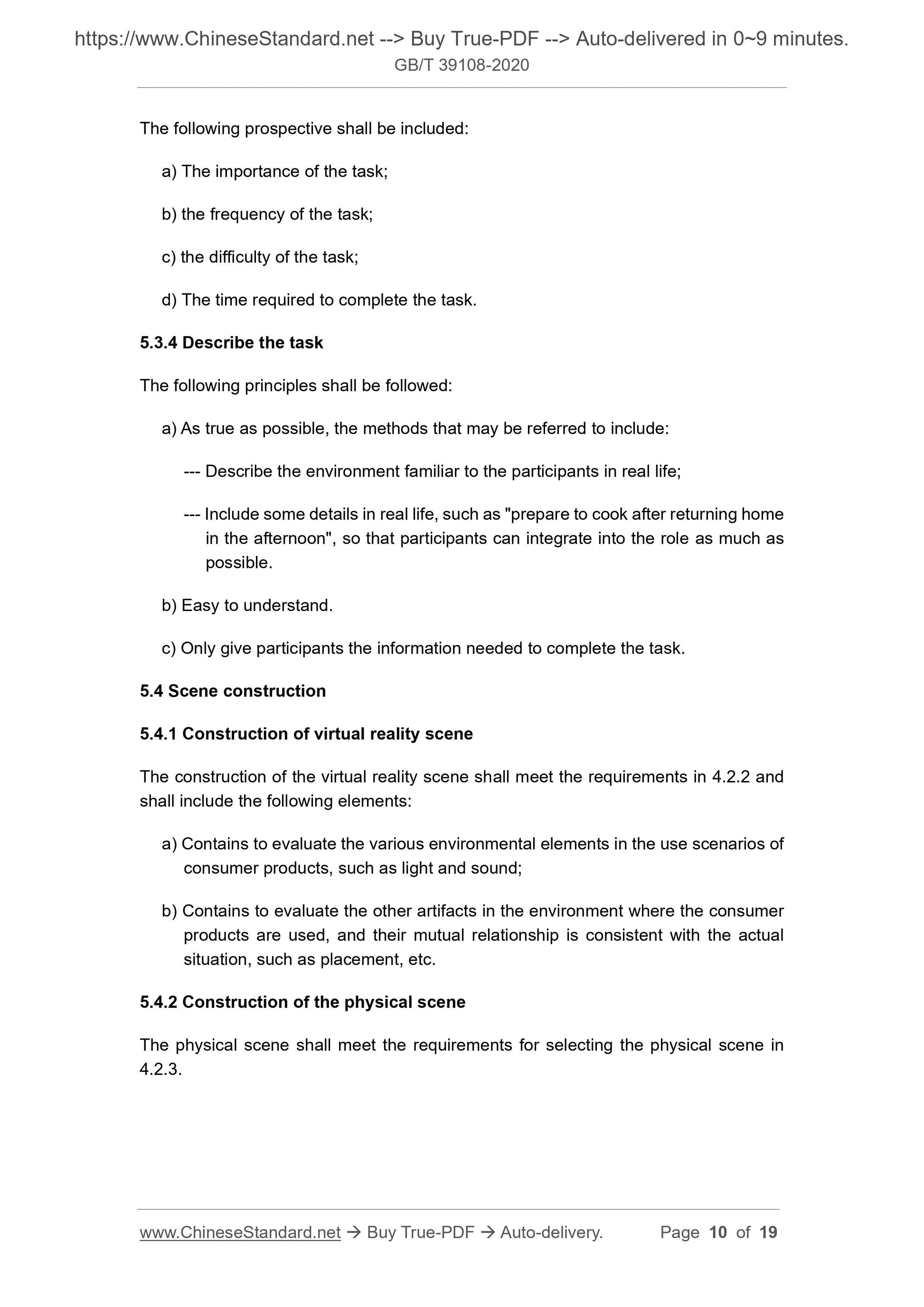 GBT39108-2020 Page 5
