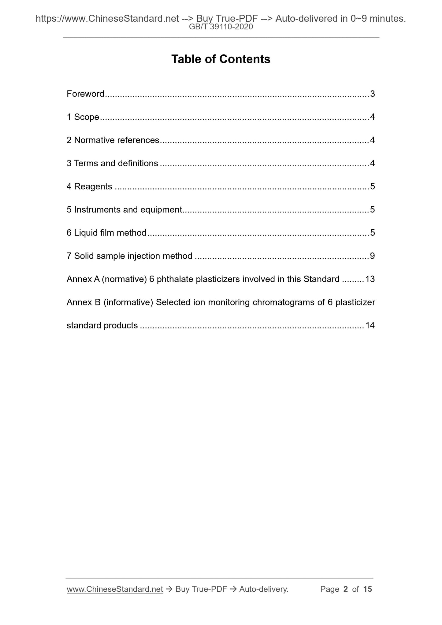 GBT39110-2020 Page 2