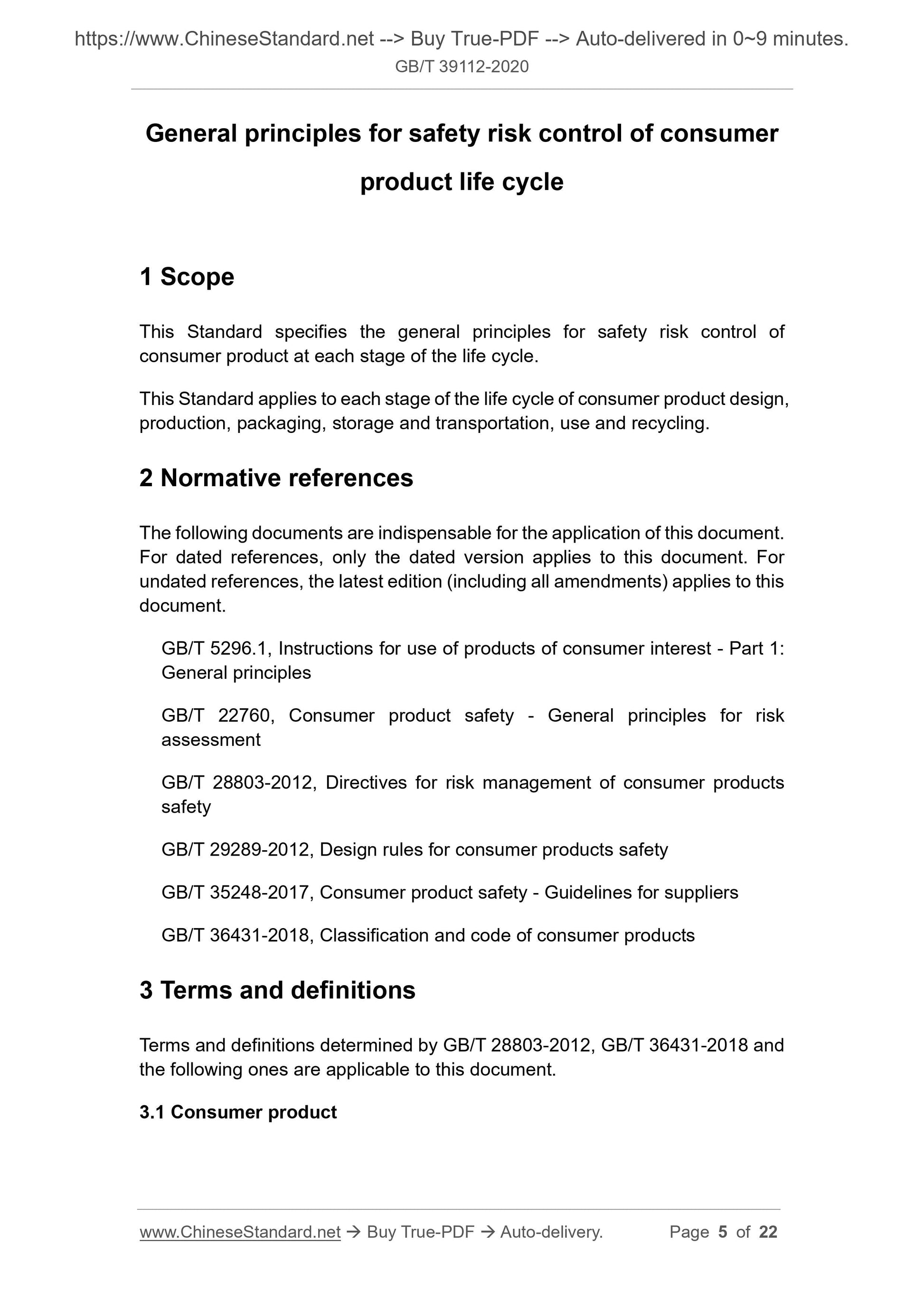 GBT39112-2020 Page 3