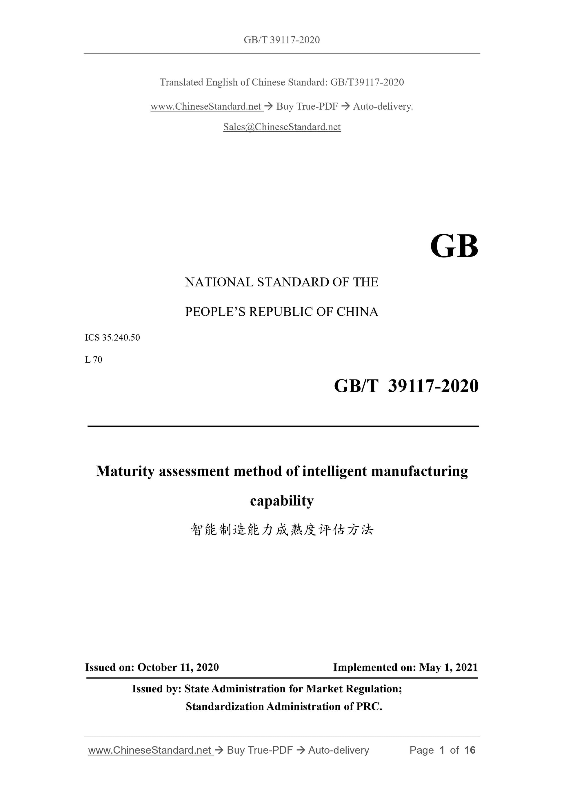 GB/T 39117-2020 Page 1