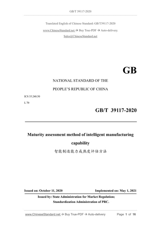 GB/T 39117-2020 Page 1