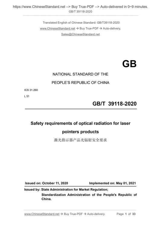GBT39118-2020 Page 1