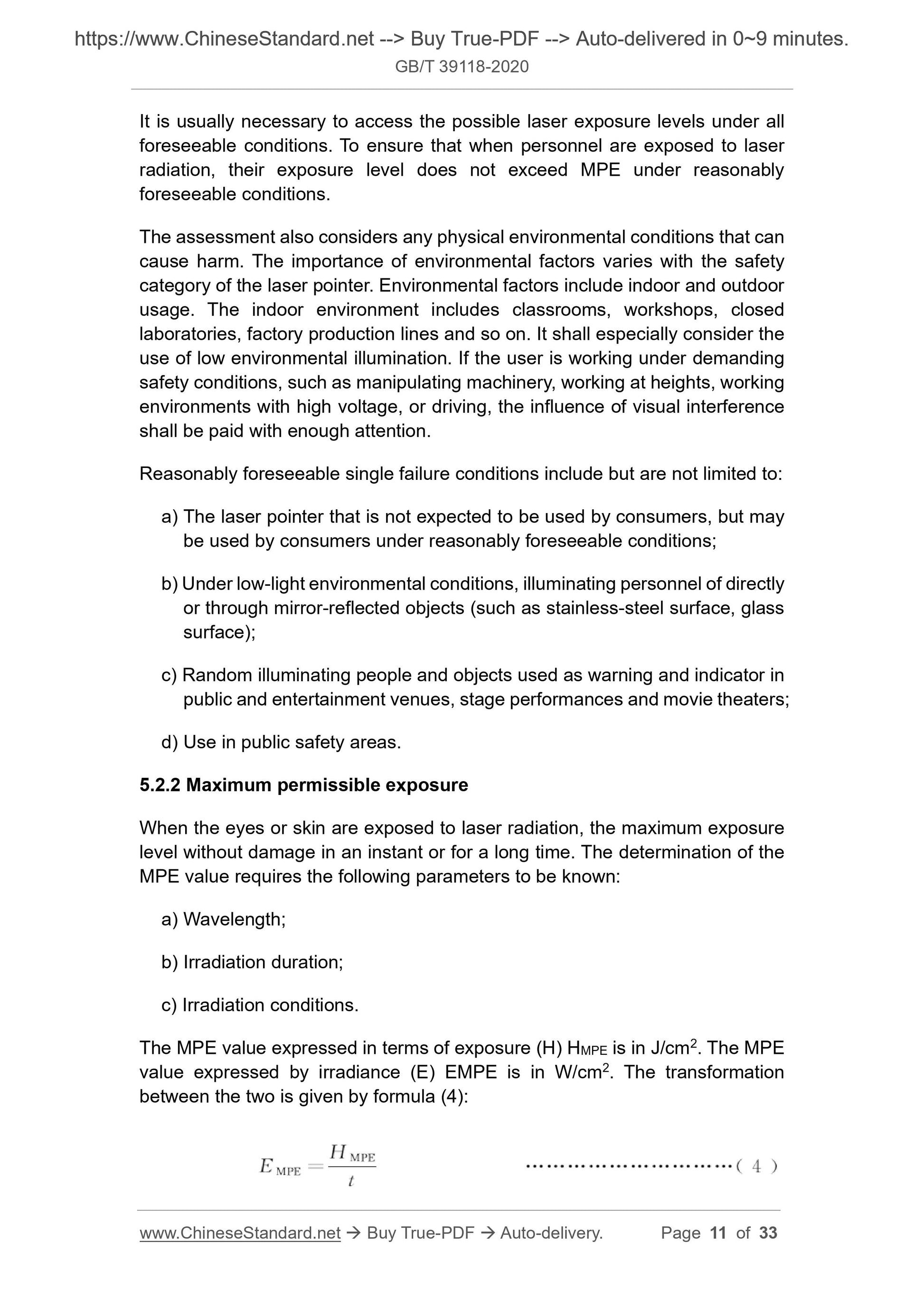 GBT39118-2020 Page 6