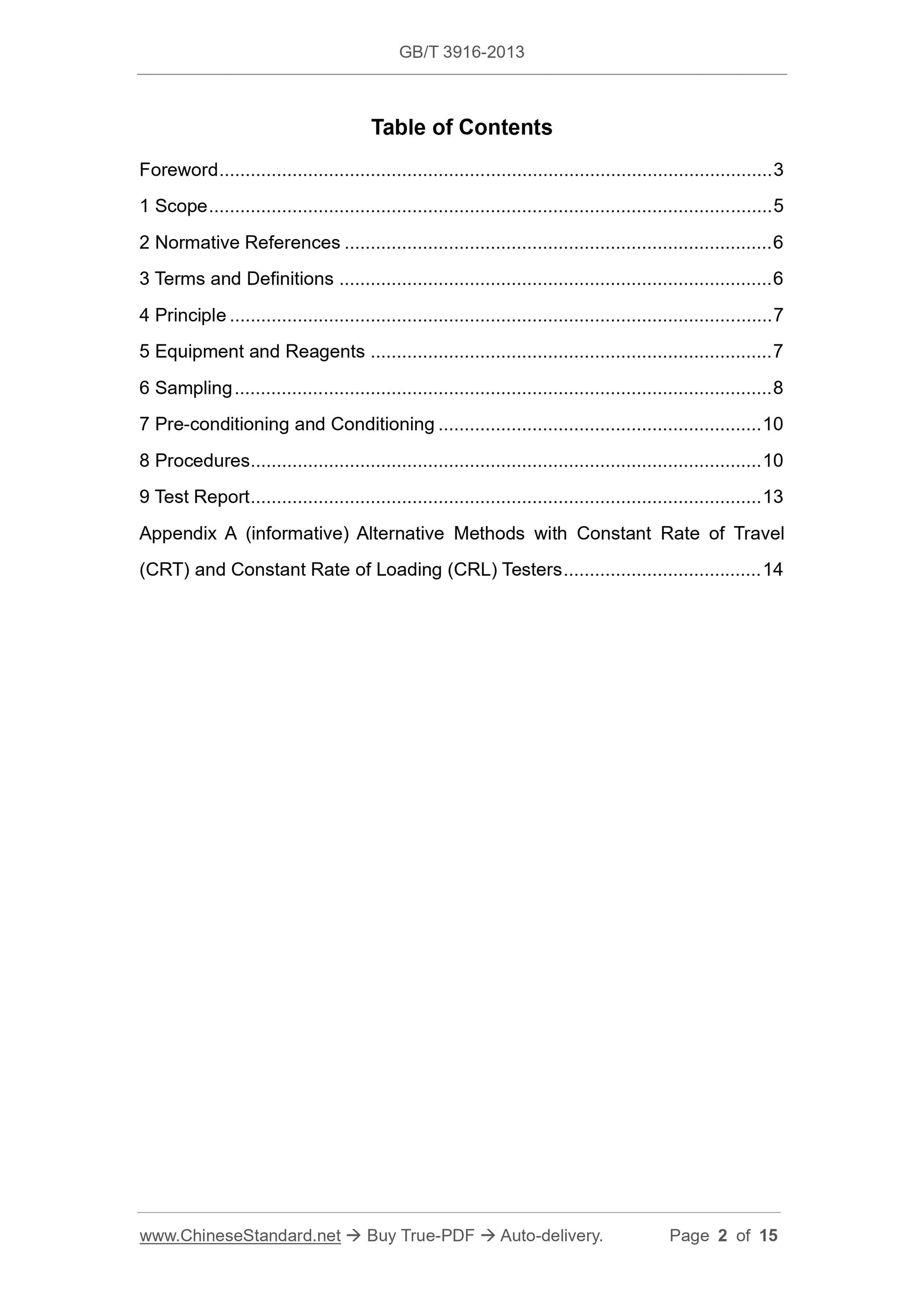 GB/T 3916-2013 Page 2