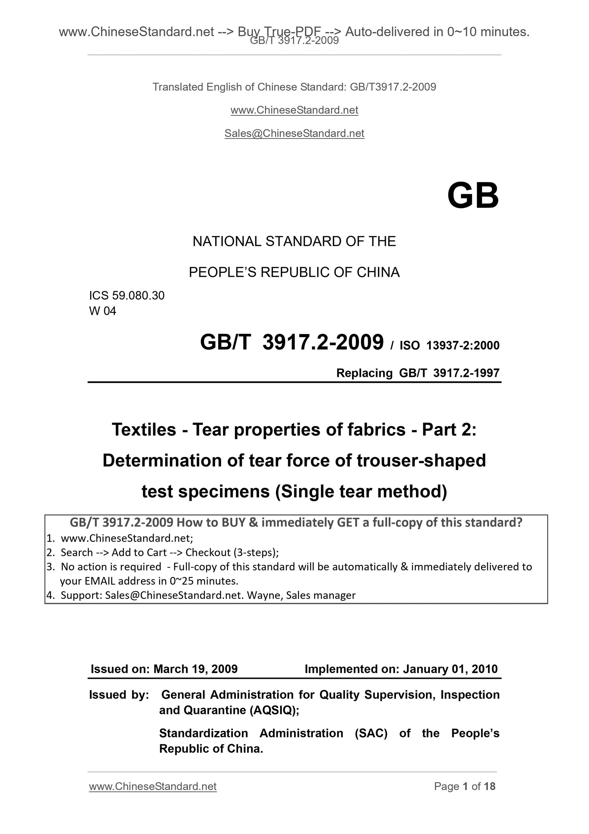 GB/T 3917.2-2009 Page 1