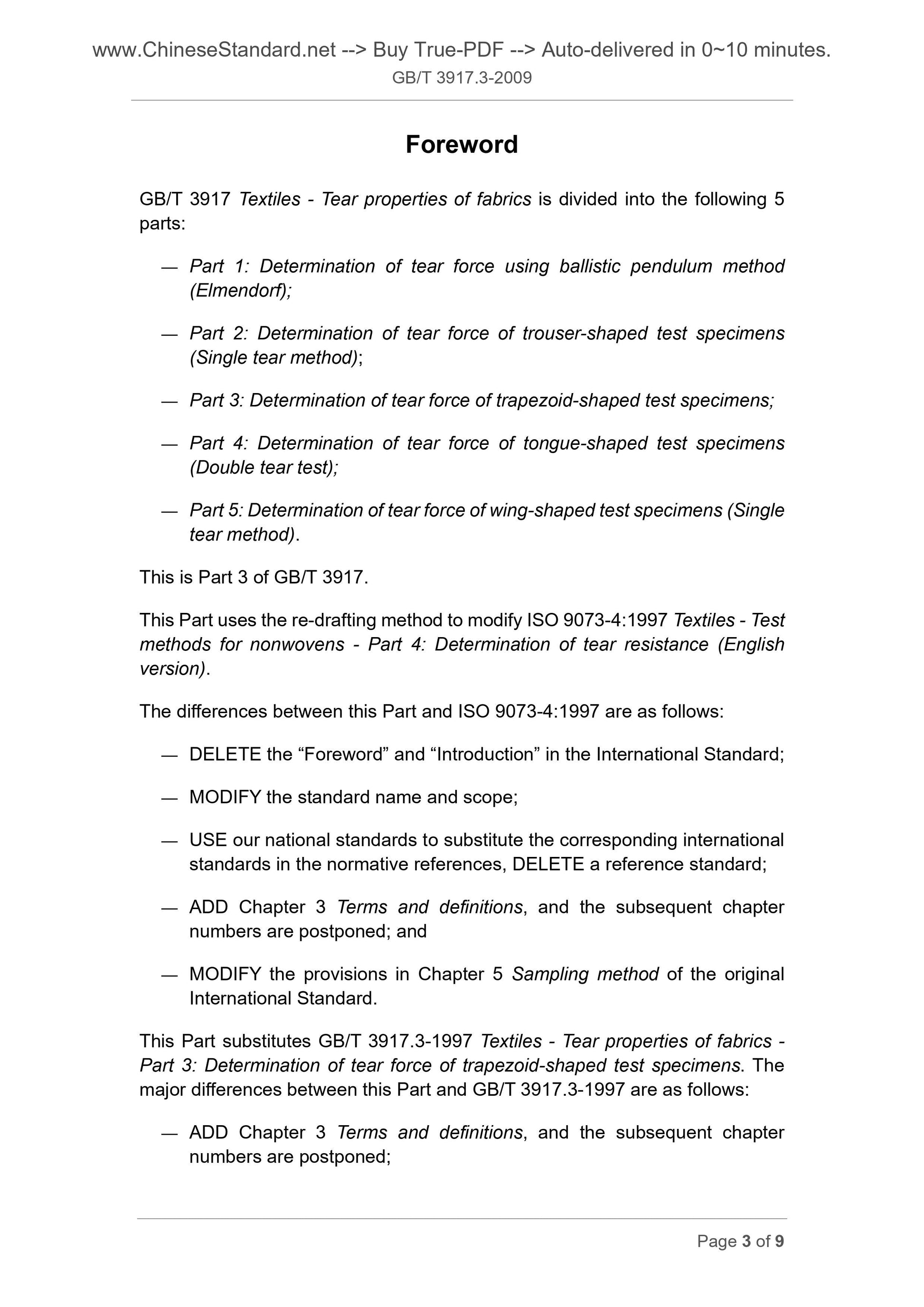 GB/T 3917.3-2009 Page 3