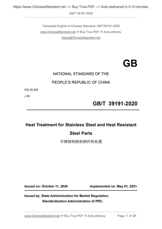 GB/T 39191-2020 Page 1