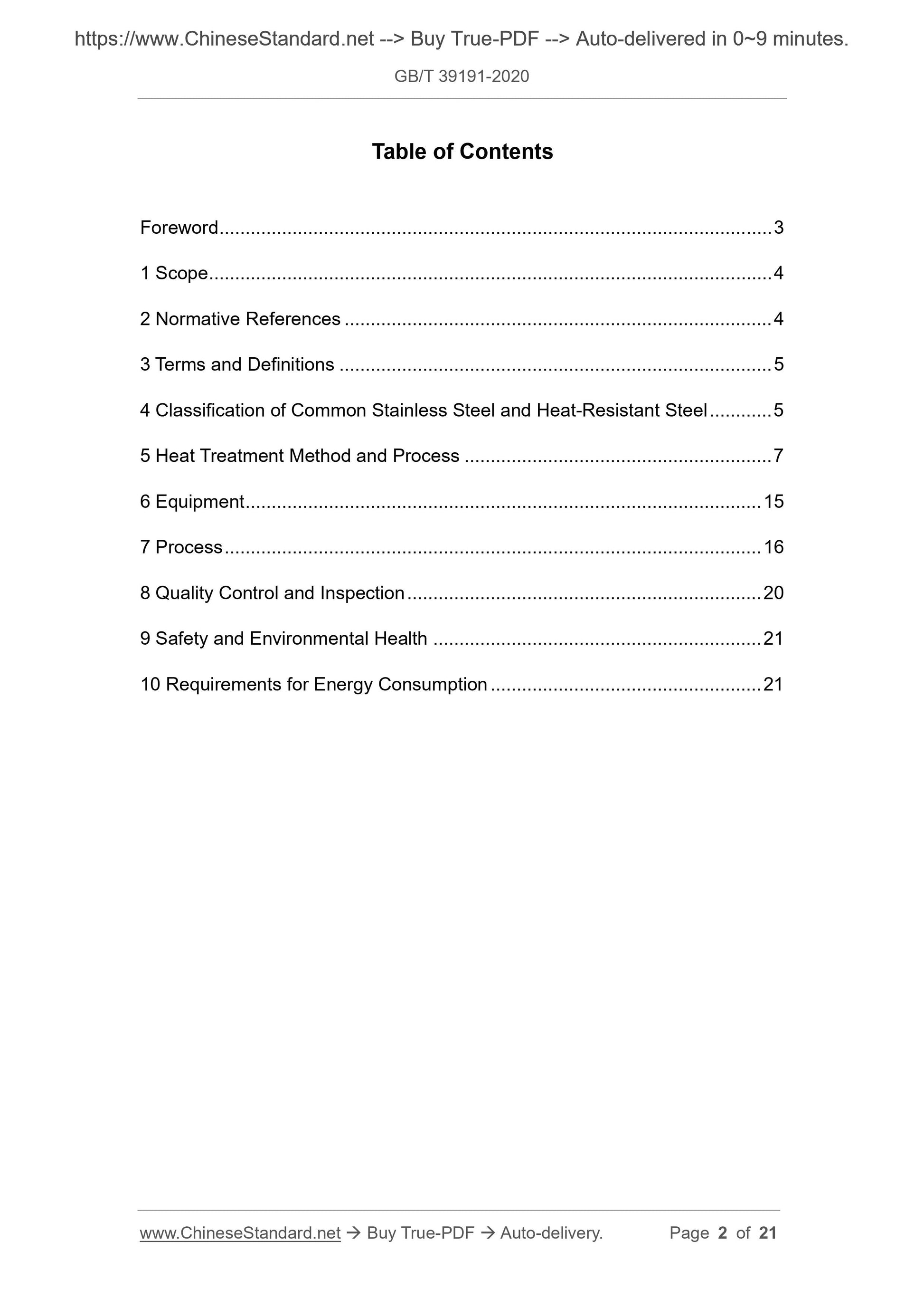 GB/T 39191-2020 Page 2