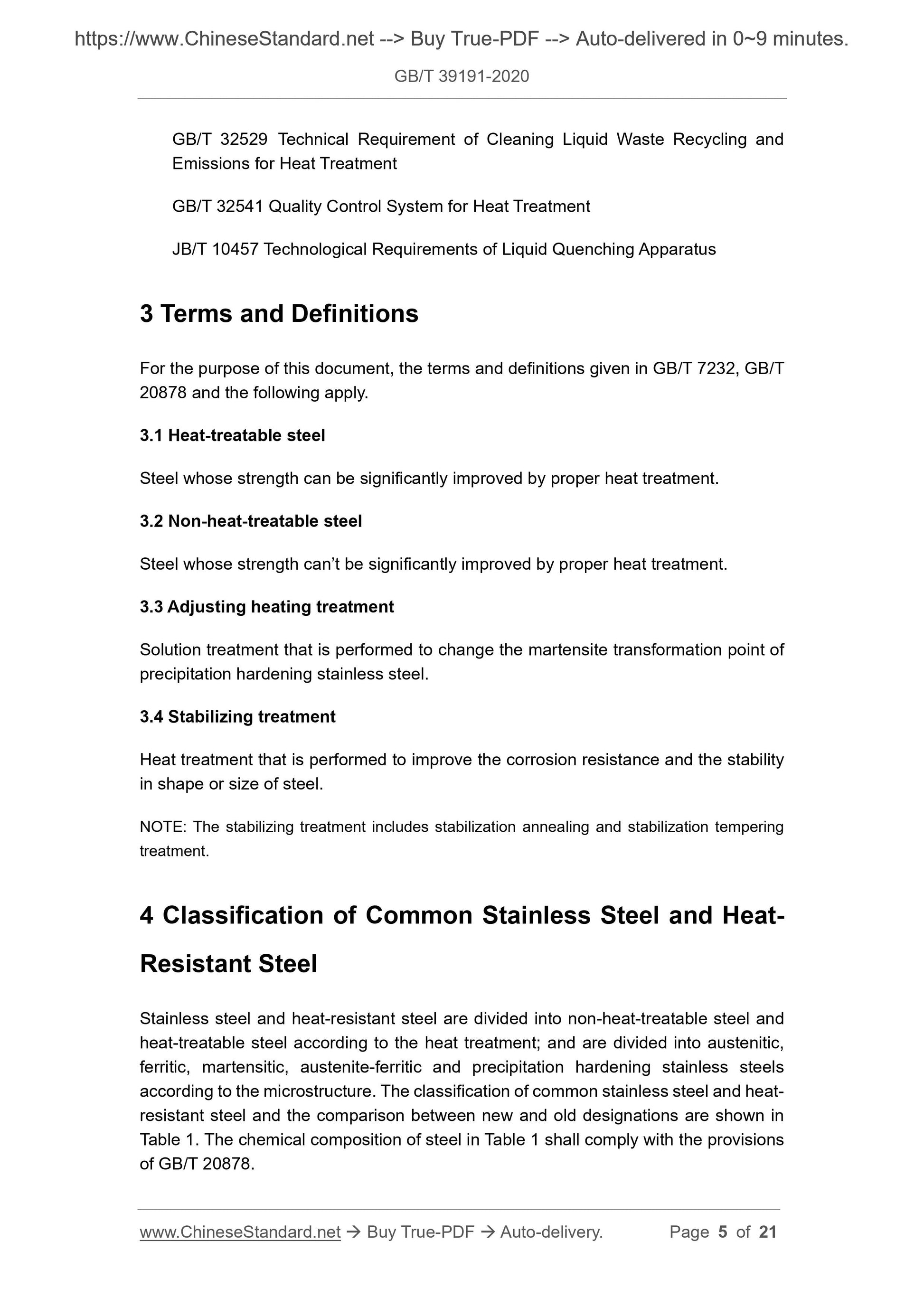 GB/T 39191-2020 Page 4