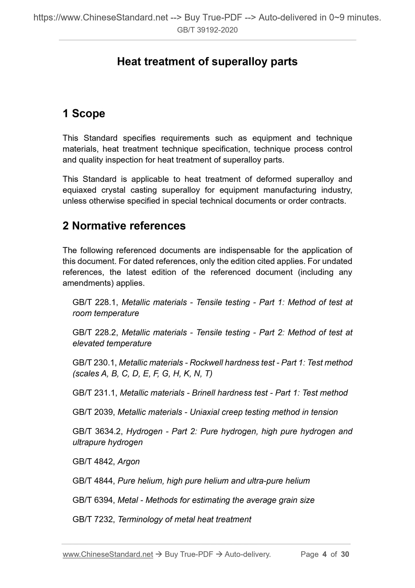 GBT39192-2020 Page 3