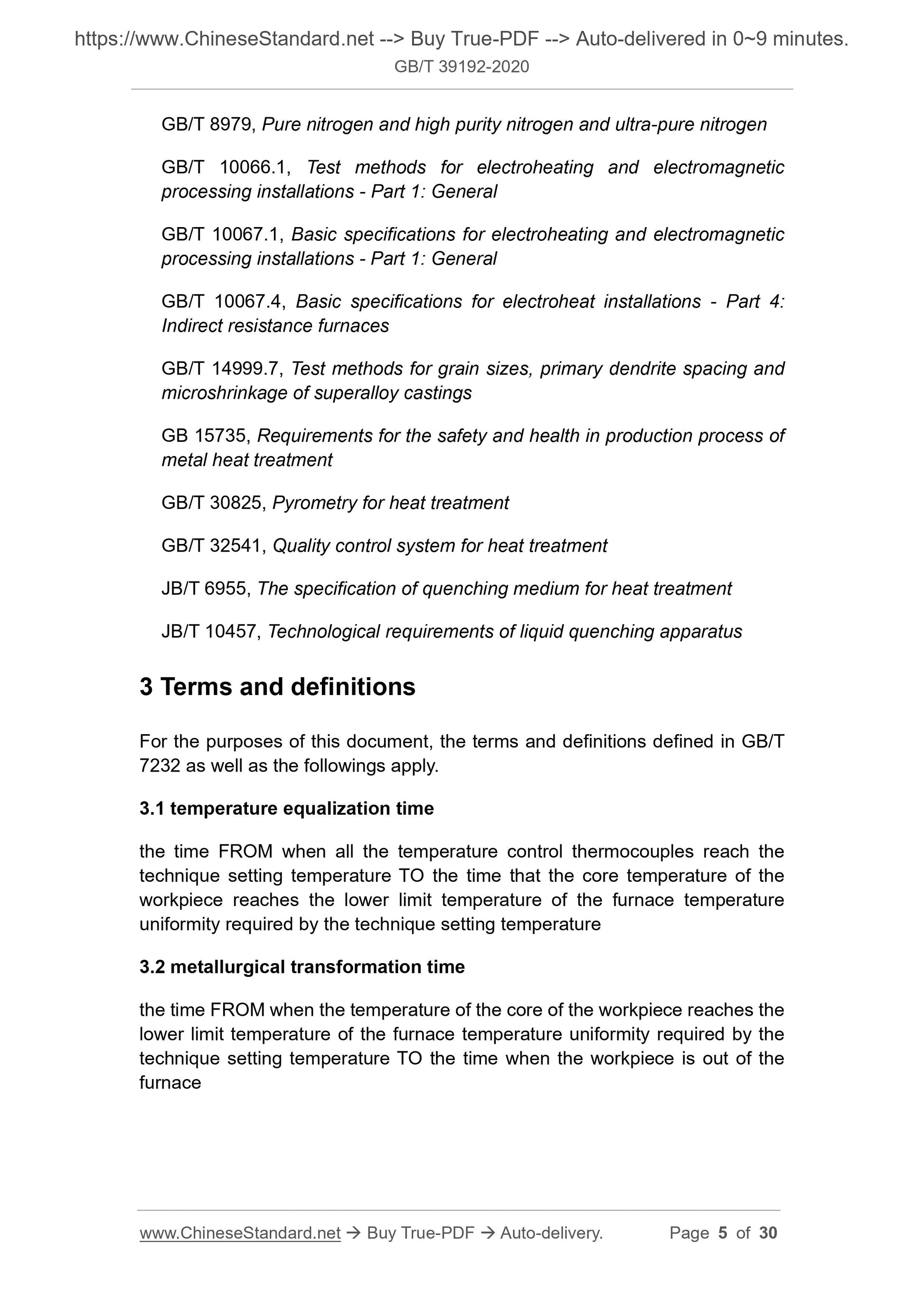 GBT39192-2020 Page 4