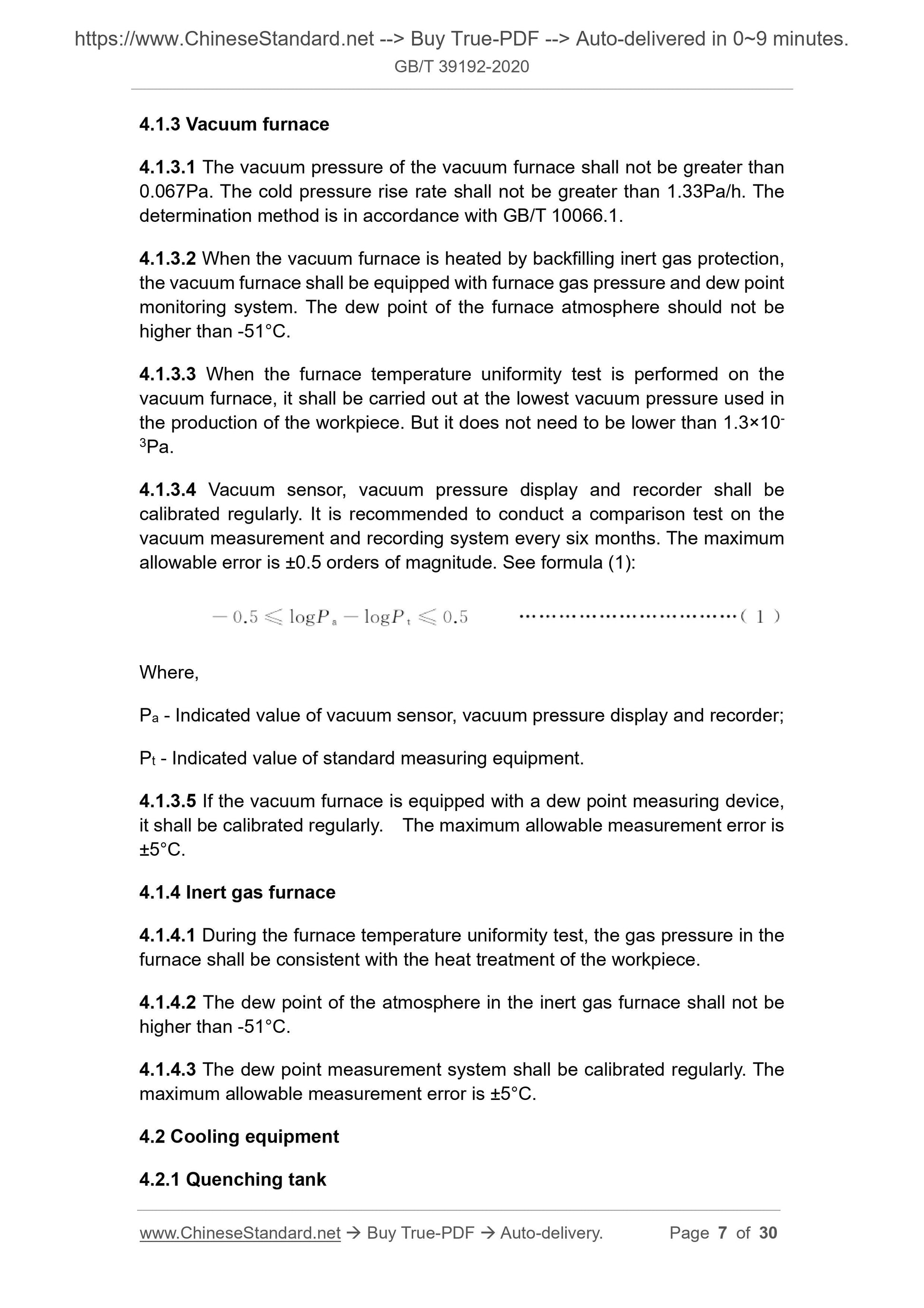GBT39192-2020 Page 5