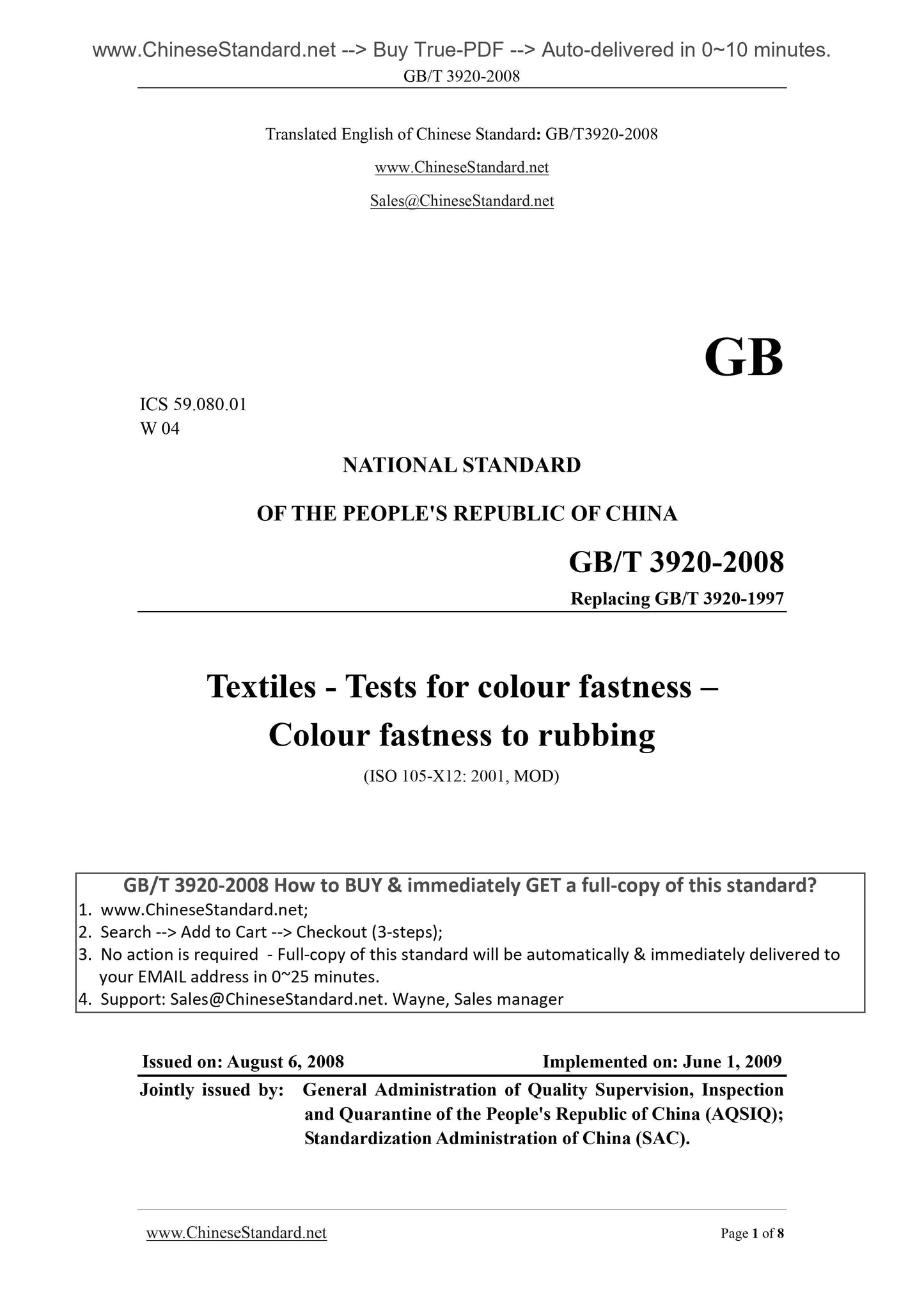 GB/T 3920-2008 Page 1