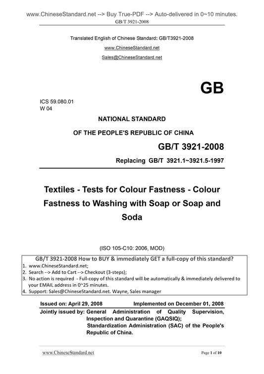 GB/T 3921-2008 Page 1