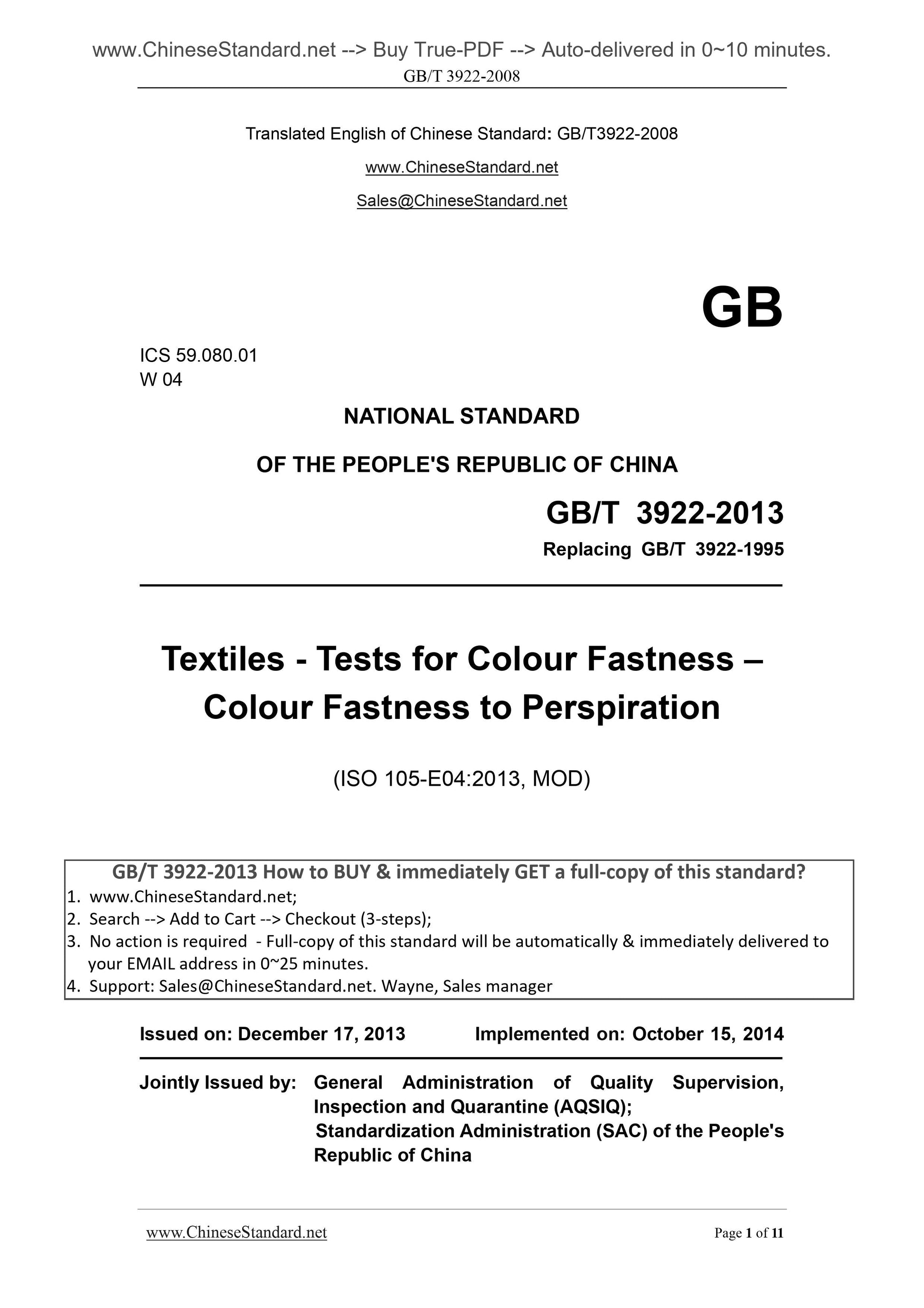 GB/T 3922-2013 Page 1
