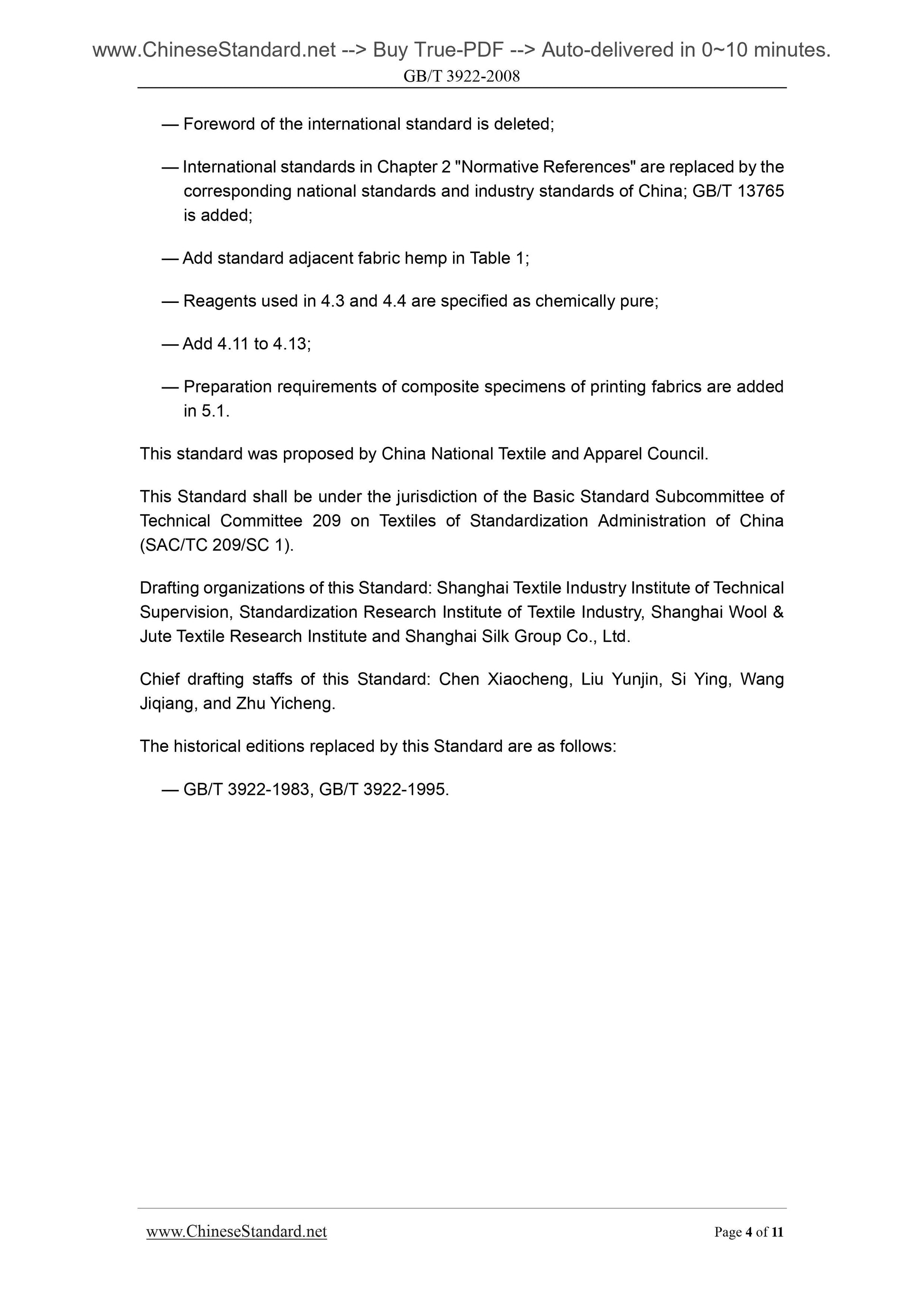 GB/T 3922-2013 Page 4