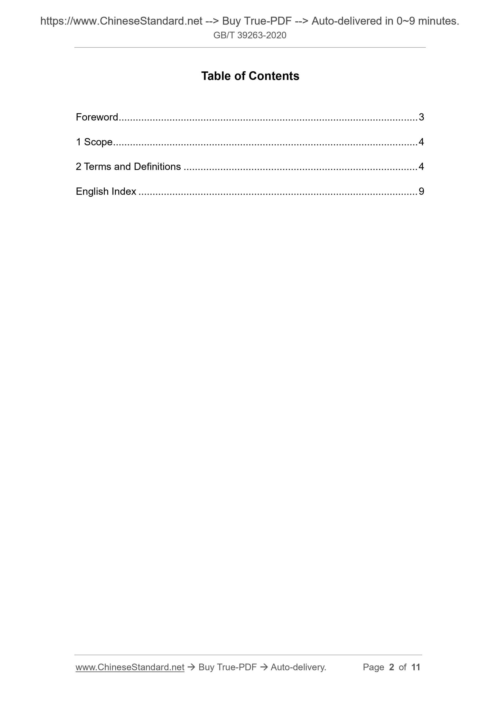 GBT39263-2020 Page 2