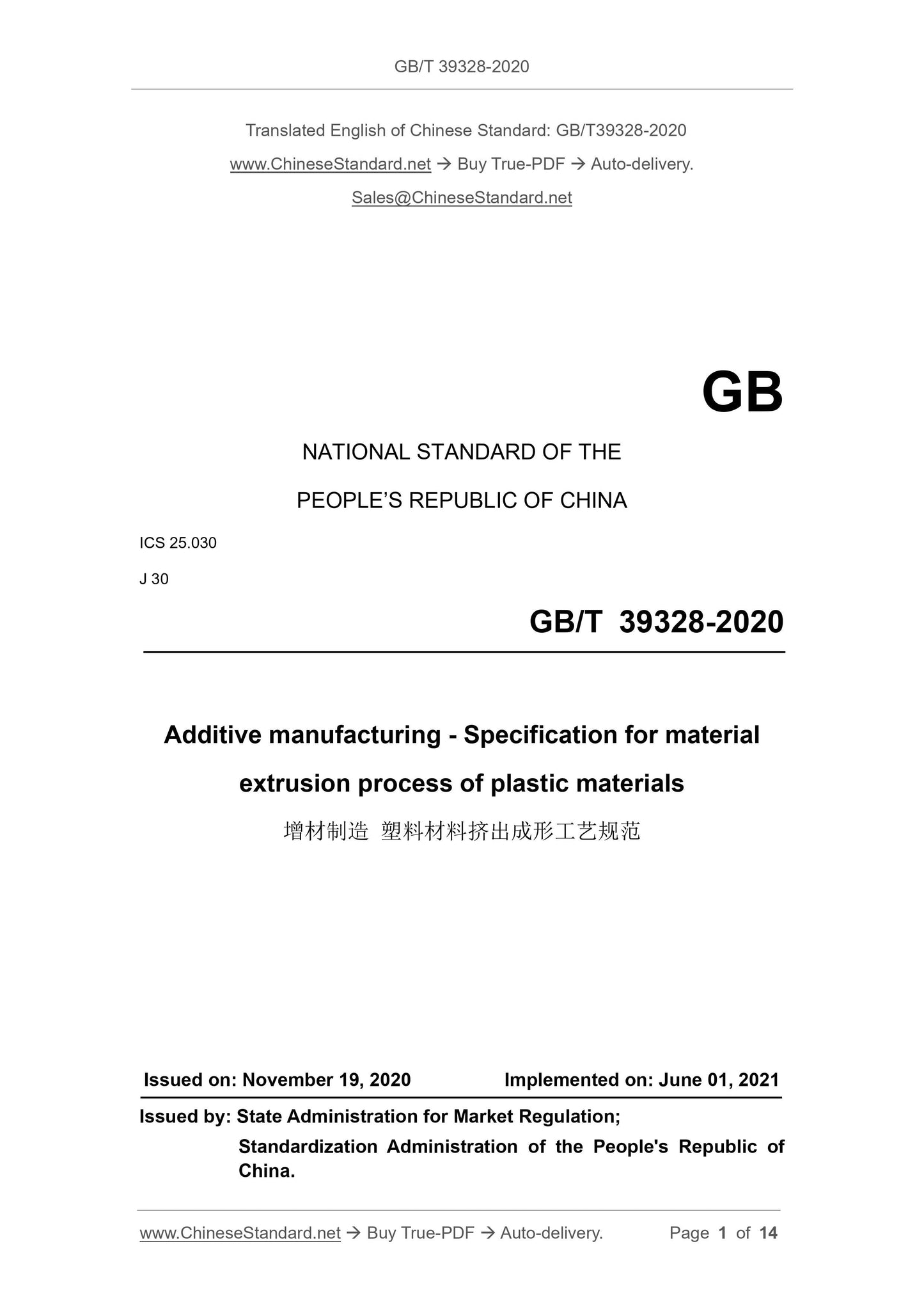 GB/T 39328-2020 Page 1