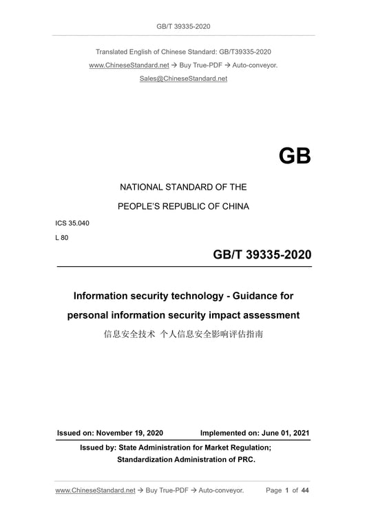 GBT39335-2020 Page 1
