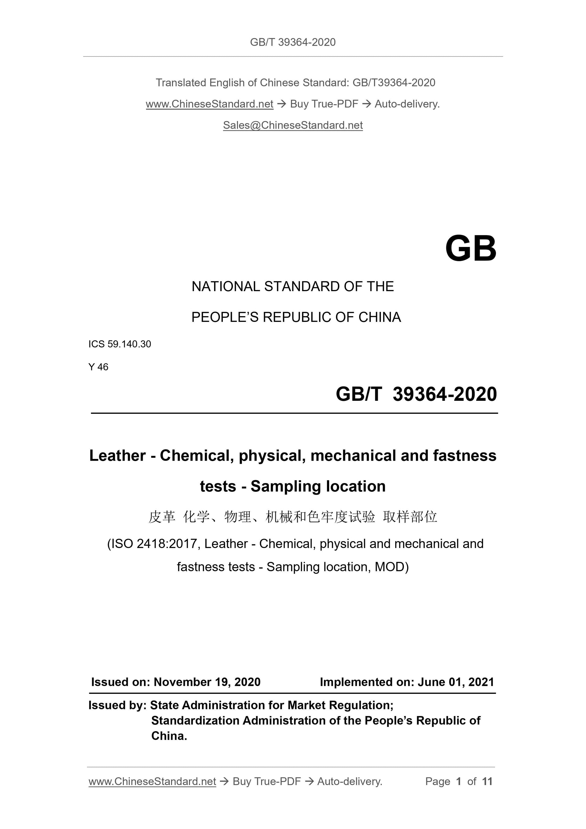 GB/T 39364-2020 Page 1