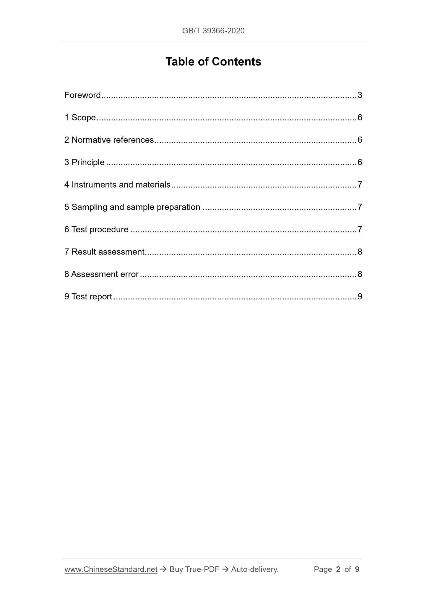 GBT39366-2020 Page 2