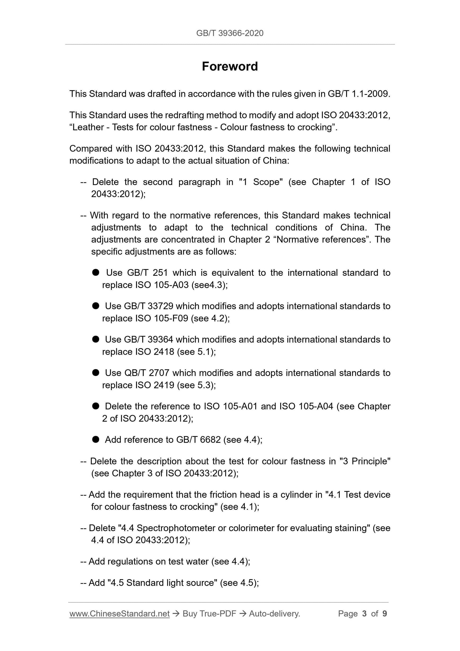 GBT39366-2020 Page 3