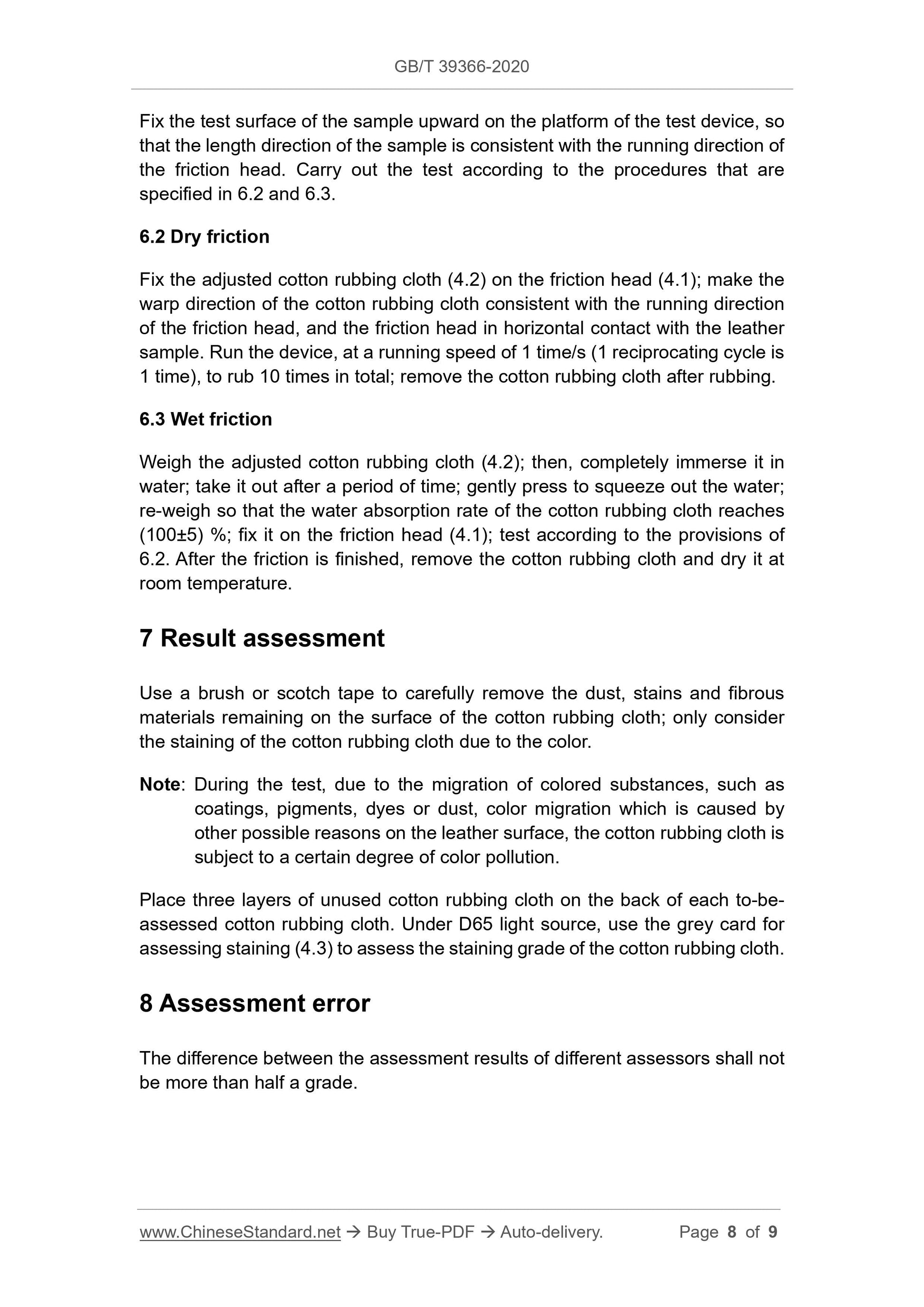 GBT39366-2020 Page 5