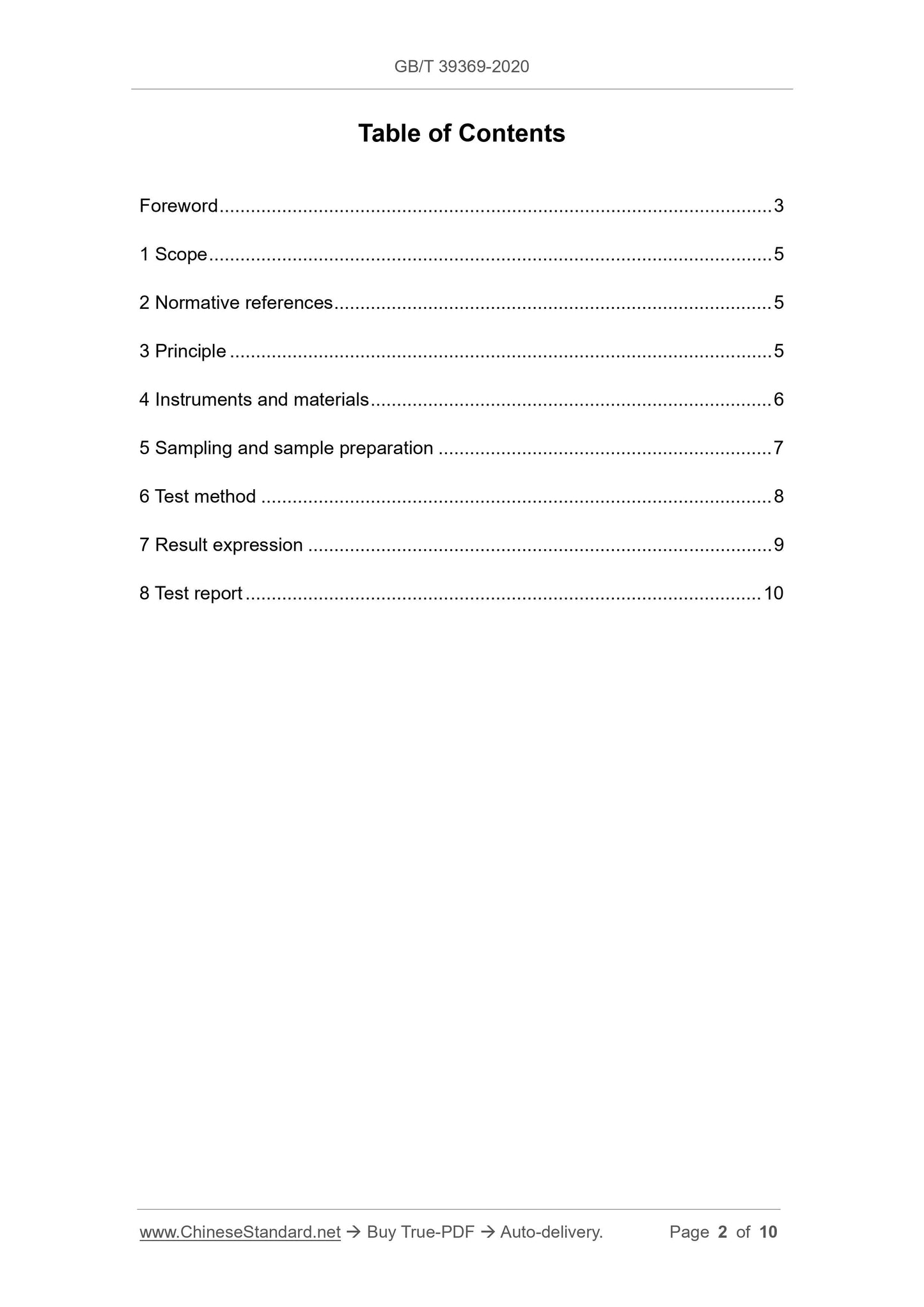 GBT39369-2020 Page 2