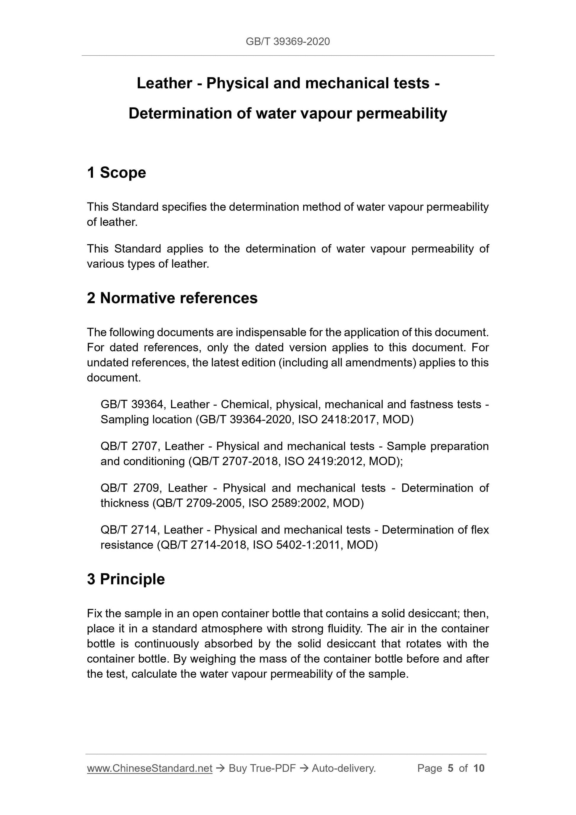 GBT39369-2020 Page 4